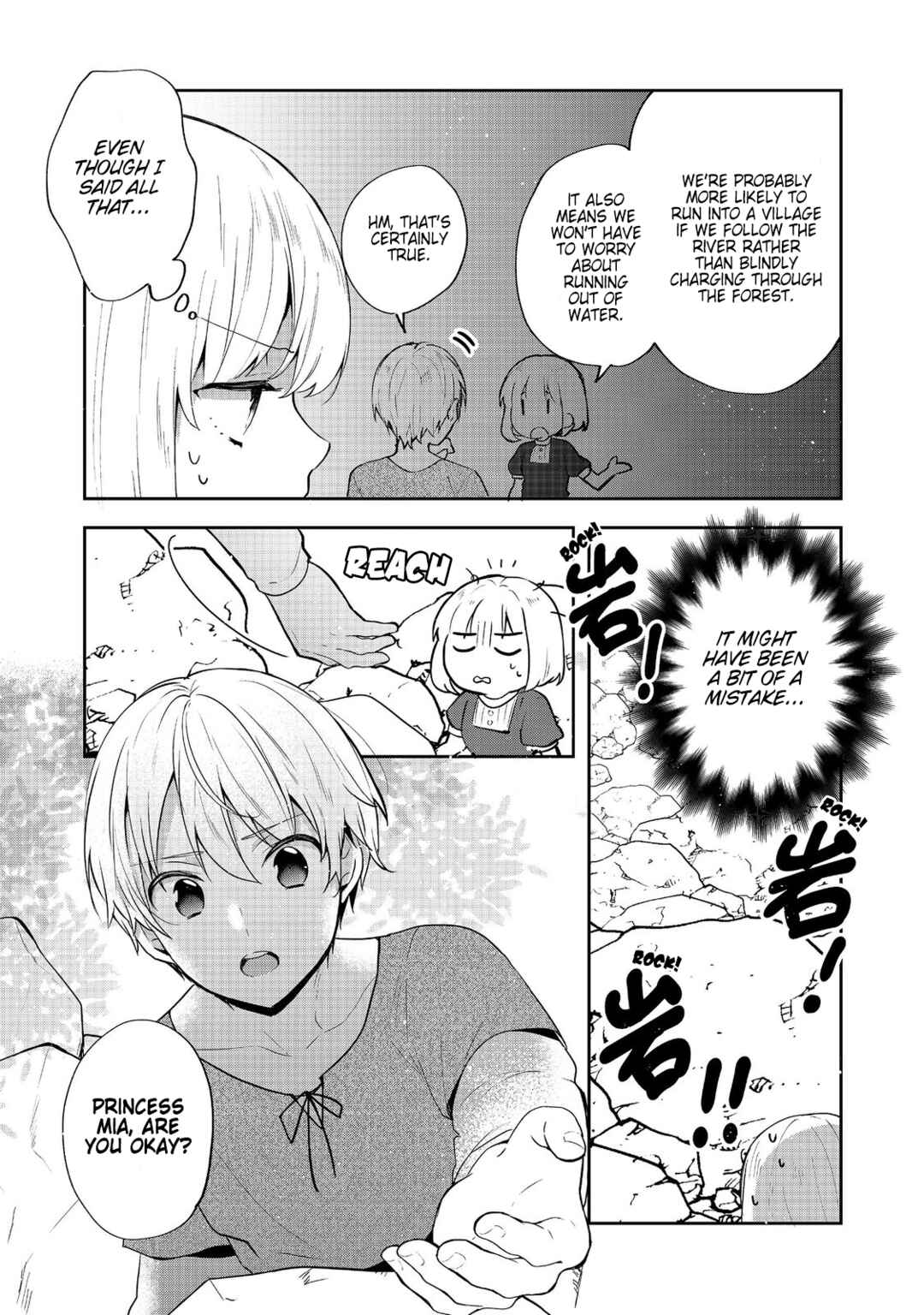 Tearmoon Teikoku Monogatari ~Dantoudai kara Hajimaru, Hime no Tensei Gyakuten Story~ Chapter 35 - Page 2