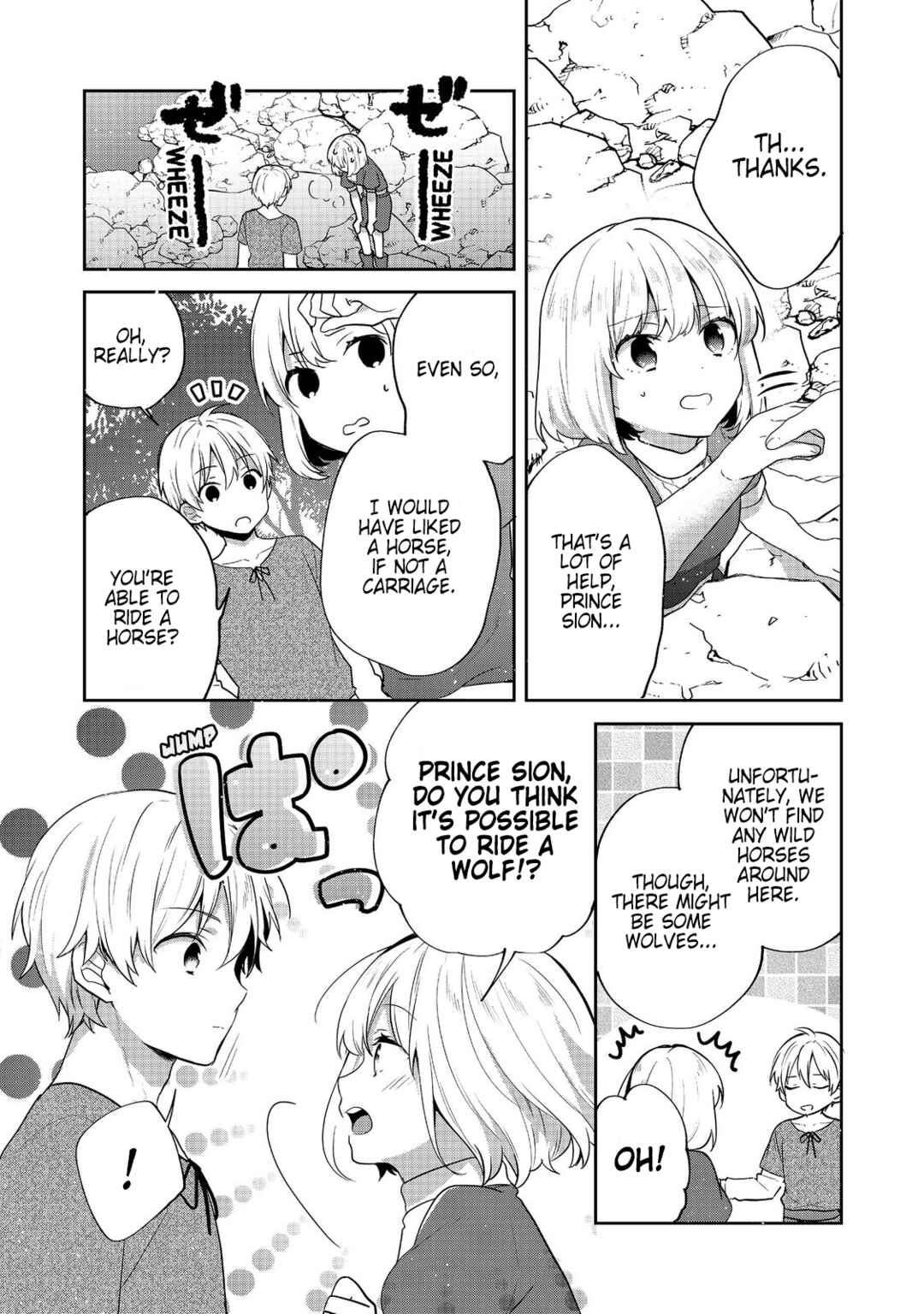 Tearmoon Teikoku Monogatari ~Dantoudai kara Hajimaru, Hime no Tensei Gyakuten Story~ Chapter 35 - Page 3