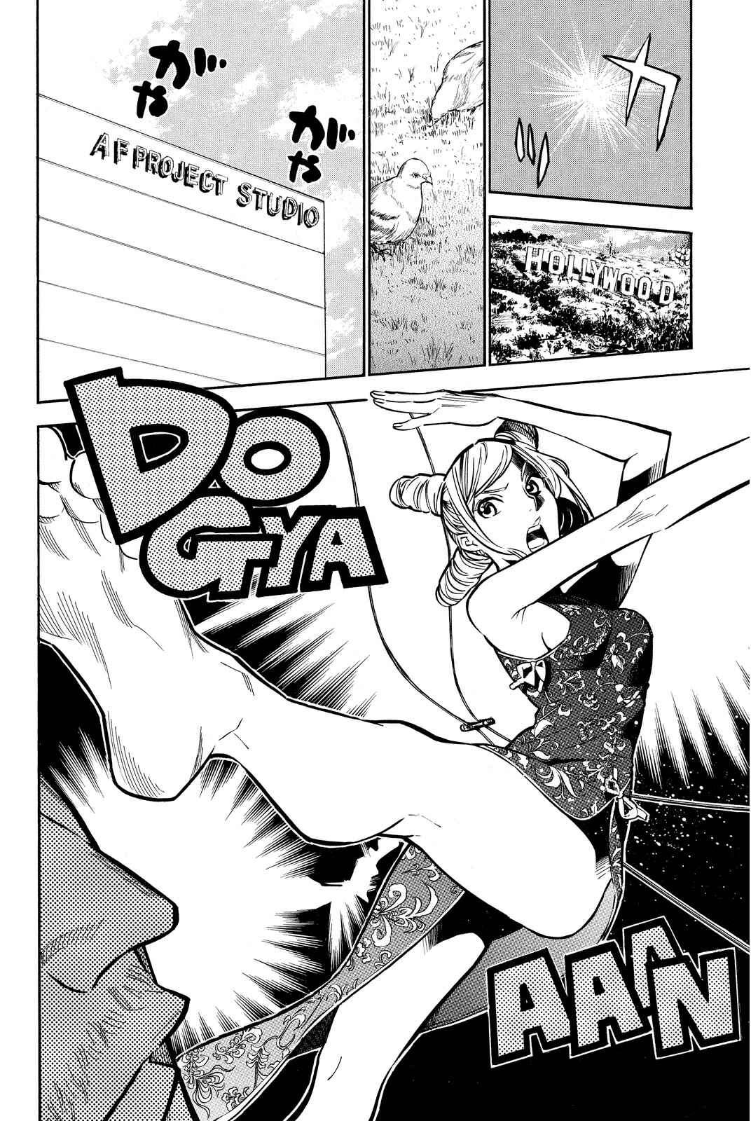 AKB49: Ren'ai Kinshi Jourei Chapter 239 - Page 12