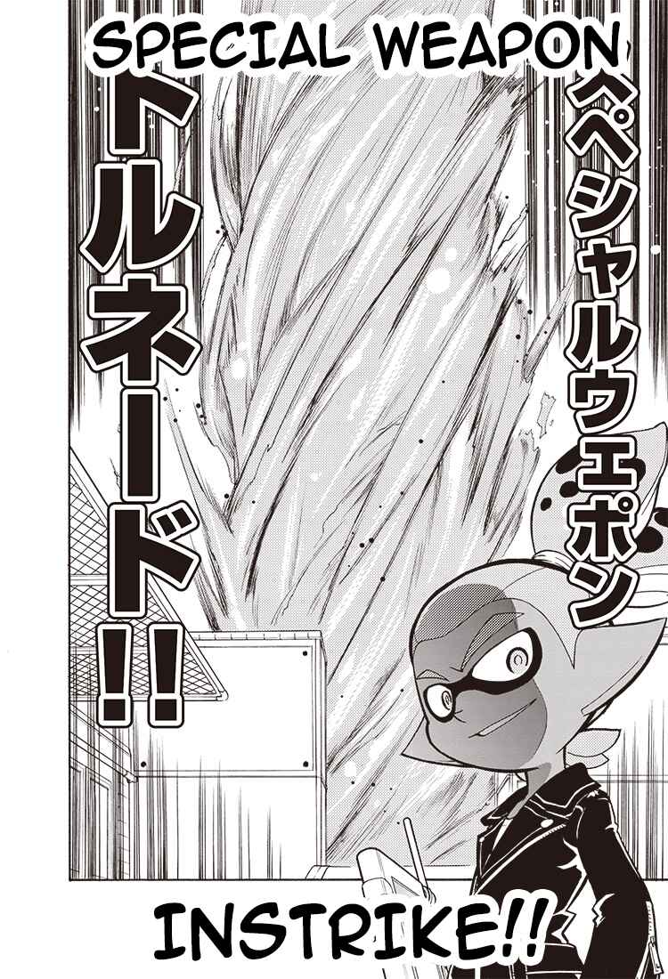 Splatoon Chapter 1 - Page 17
