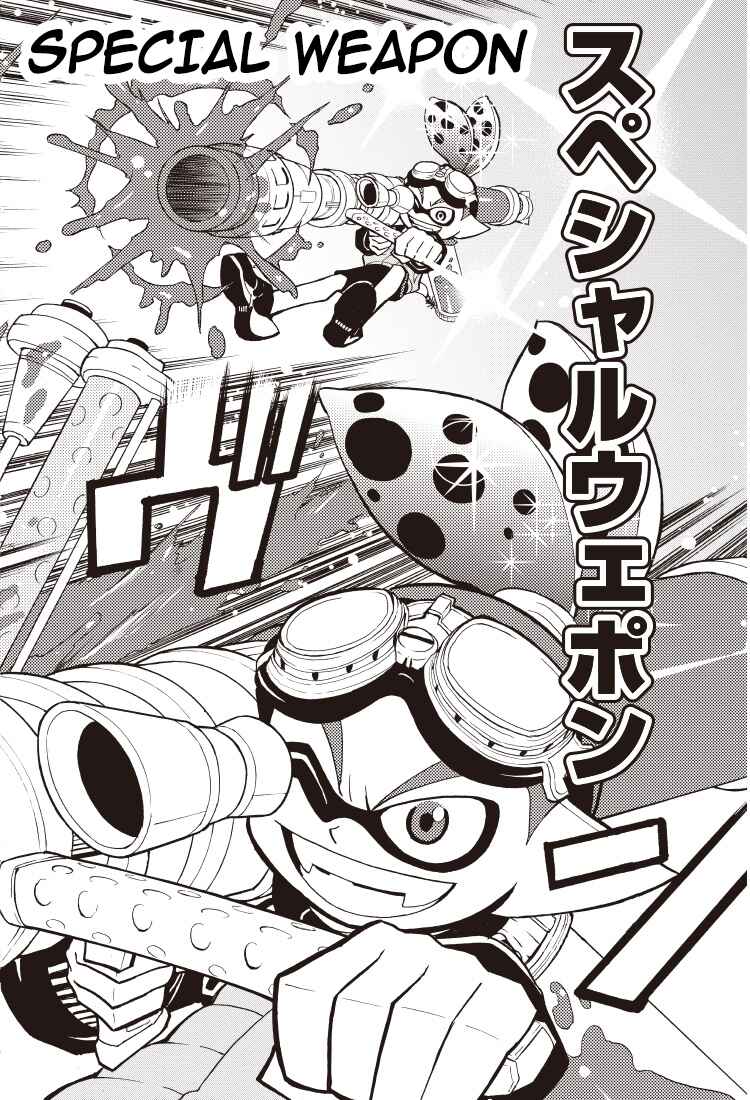 Splatoon Chapter 1 - Page 29