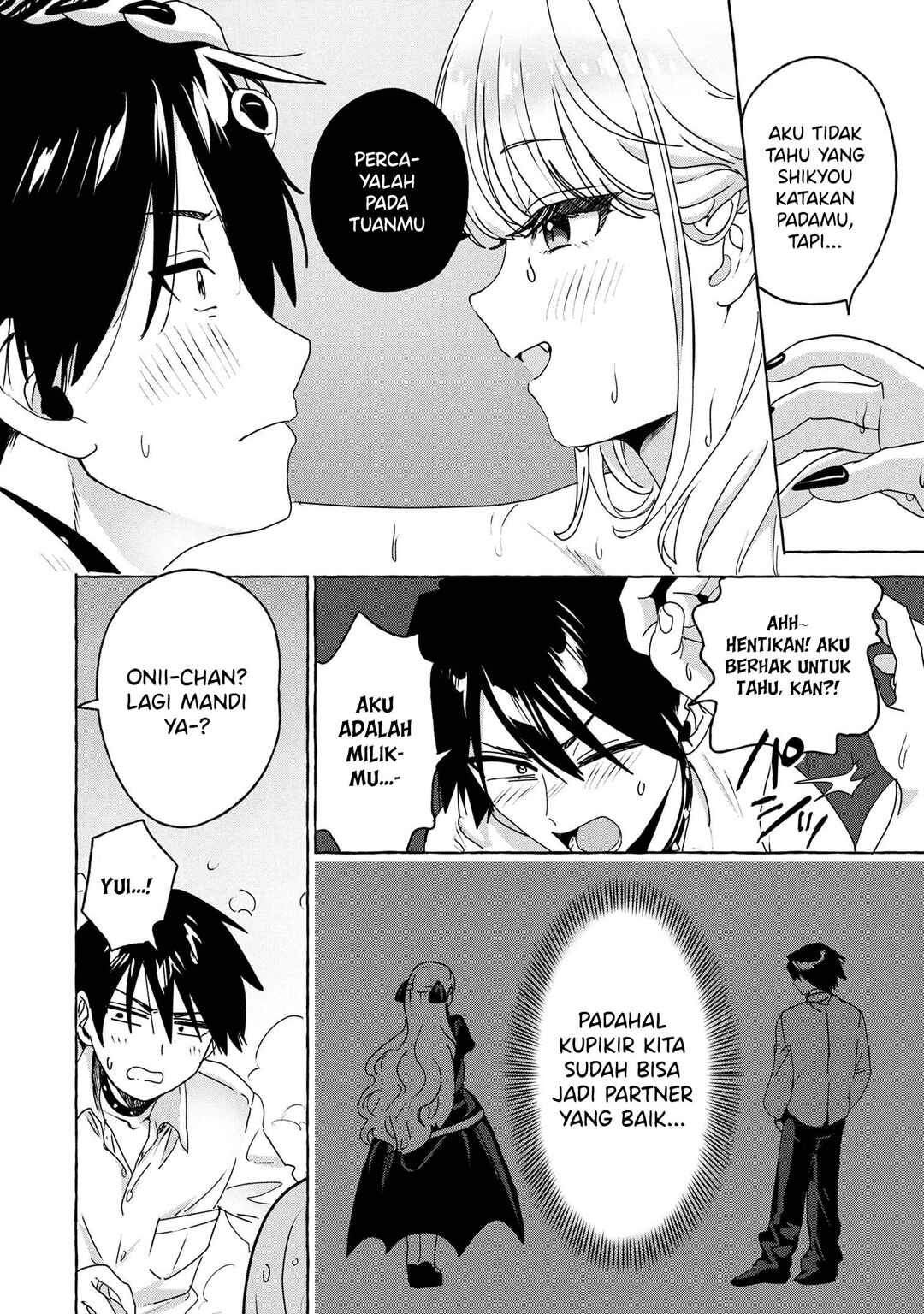 Mazoku no Pet ni Narimashite Chapter 6.1 - Page 16