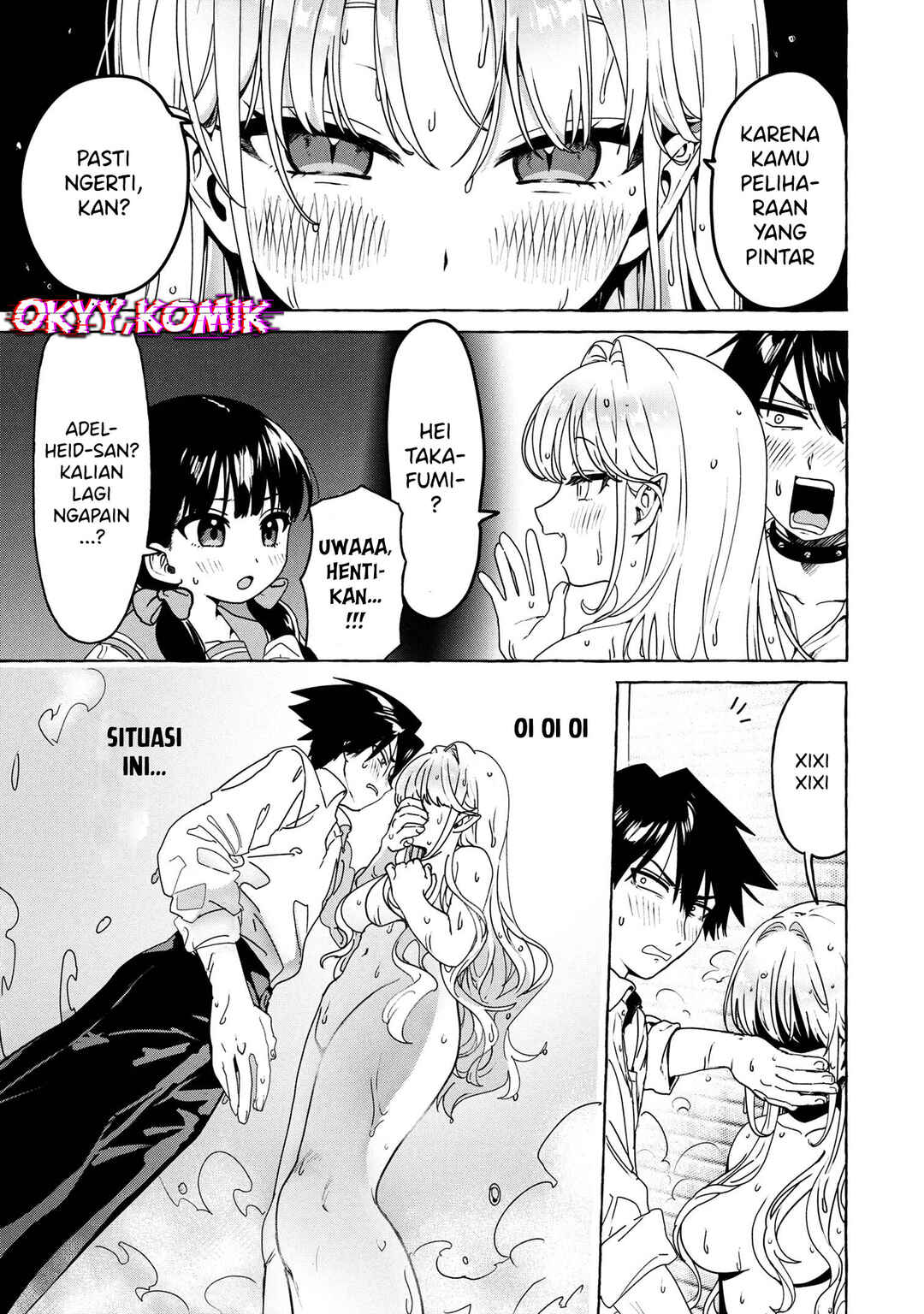Mazoku no Pet ni Narimashite Chapter 6.1 - Page 17