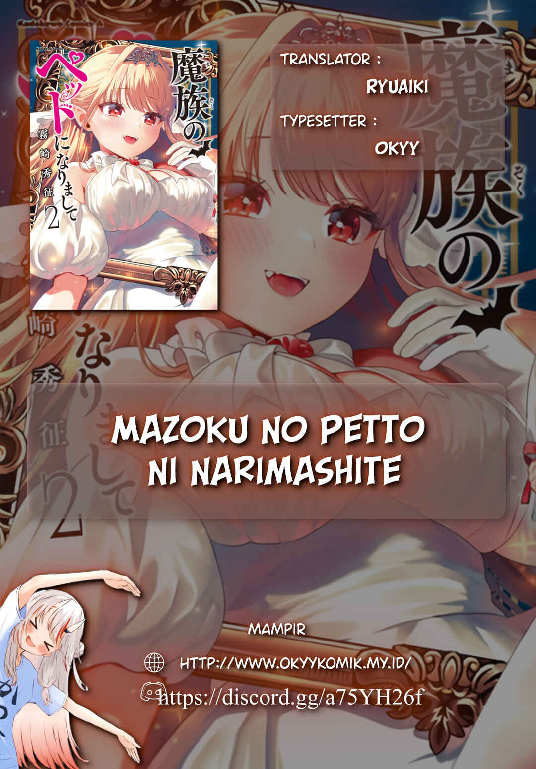 Mazoku no Pet ni Narimashite Chapter 6.1 - Page 2