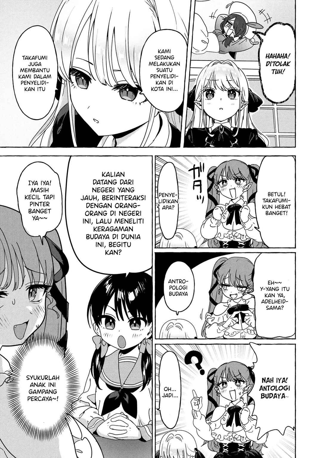 Mazoku no Pet ni Narimashite Chapter 6.1 - Page 7