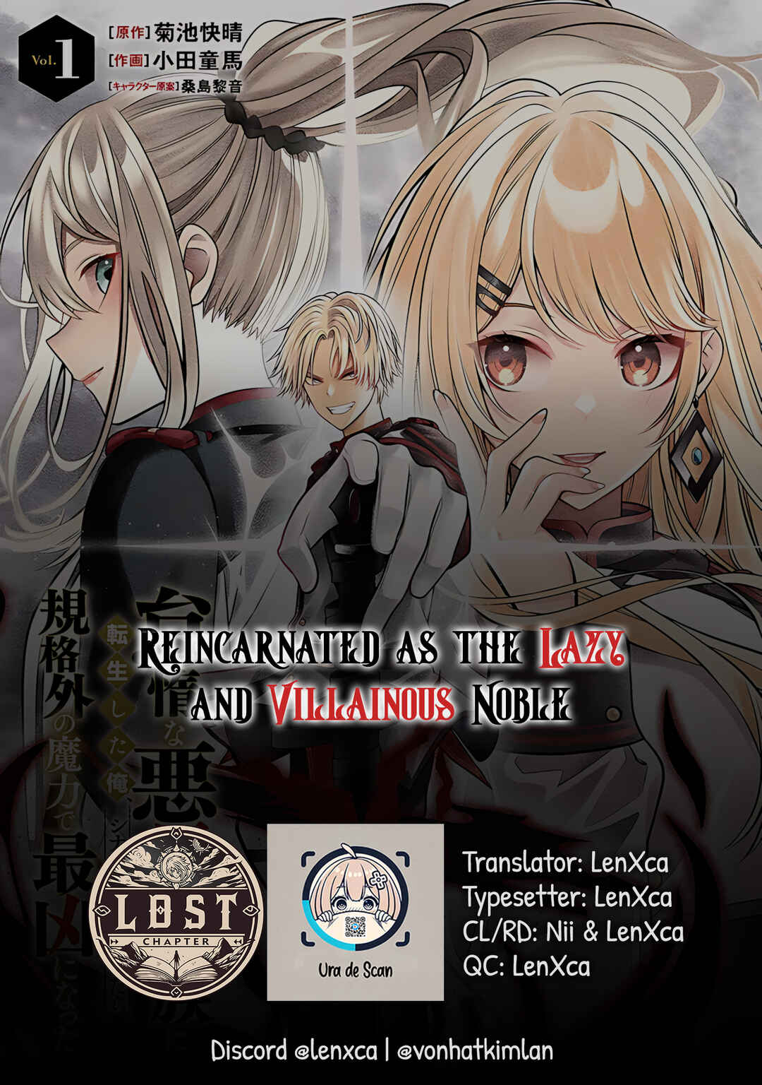 Taida na Akujoku Kizoku ni Tensei shita Ore, Scenario wo Bukkowashitara Kikakugai no Maryoku de Saikyou ni Natta Chapter 13 - Page 1
