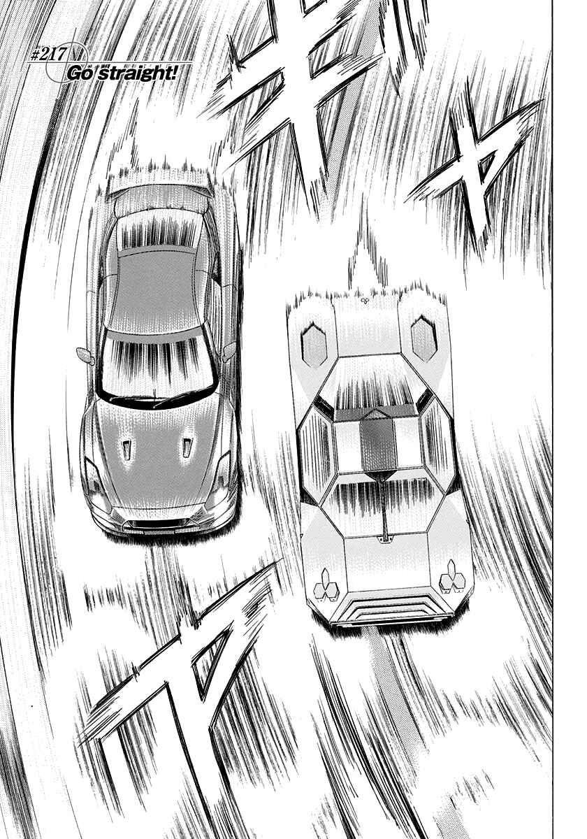 Countach Chapter 217 - Page 1