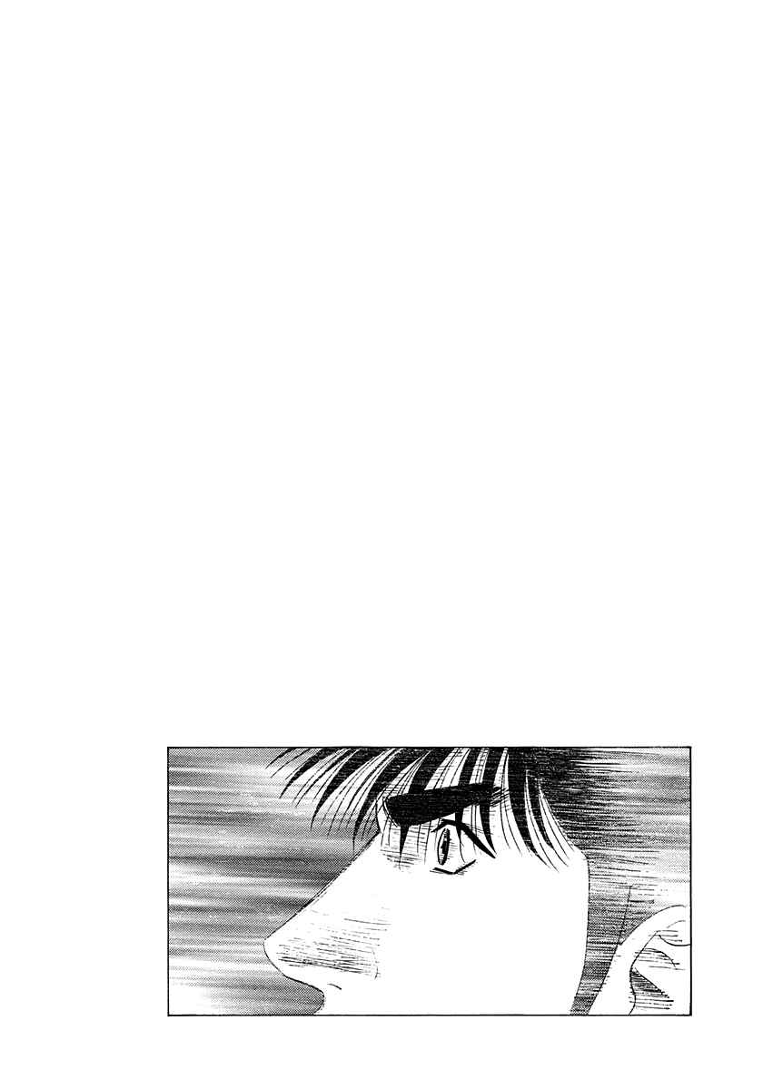 Countach Chapter 217 - Page 12