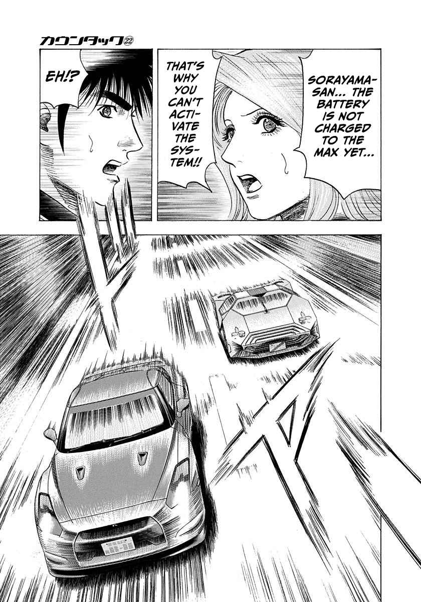 Countach Chapter 217 - Page 4
