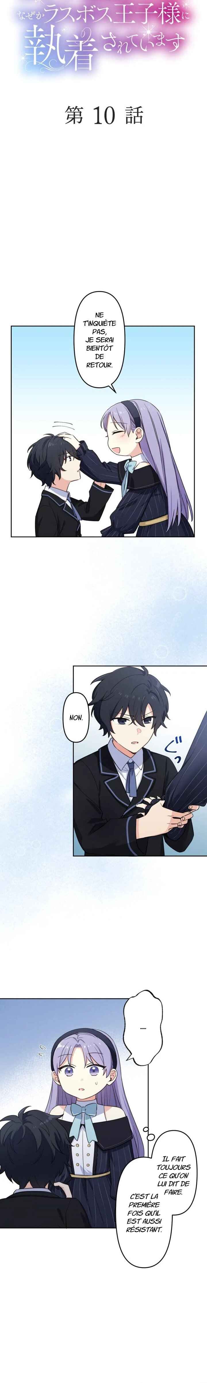 Odebu Akujo ni Tensei Shitara, Naze ka Last Boss Ouji-sama ni Shuuchaku Sareteimasu Chapter 10 - Page 2