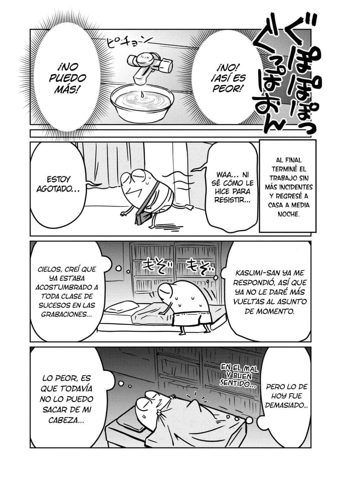 AV Danyuu Hajimemashita Chapter 103 - Page 13