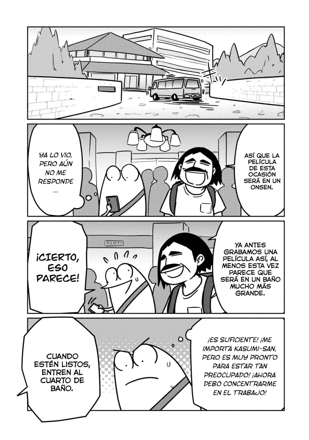 AV Danyuu Hajimemashita Chapter 103 - Page 7