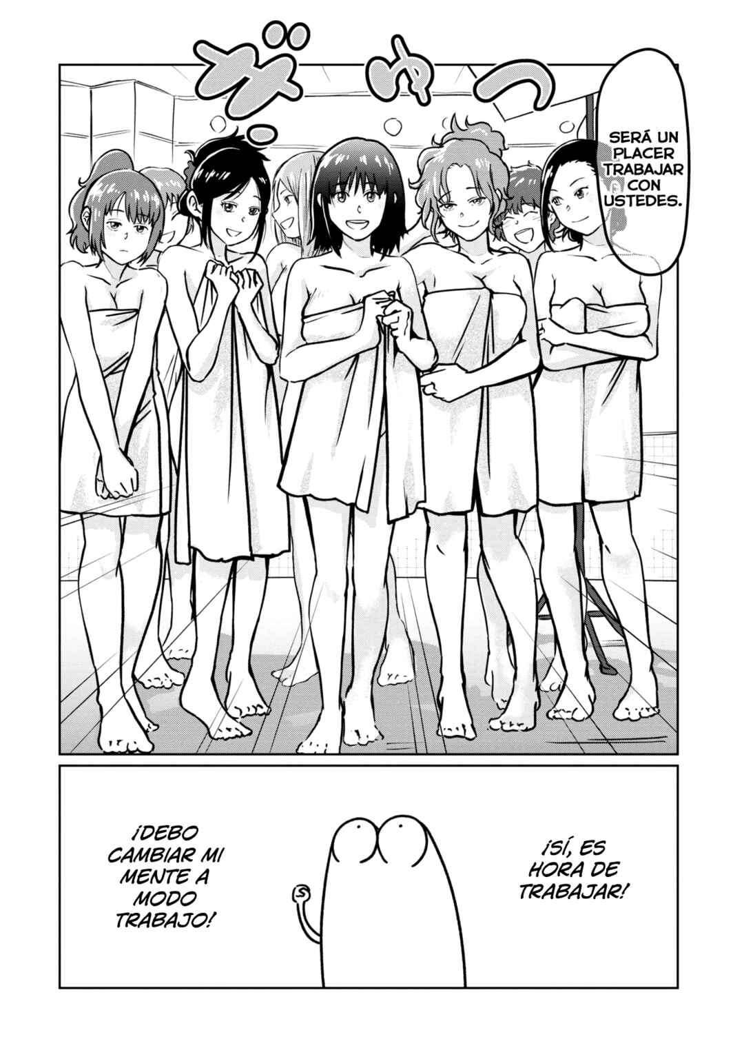 AV Danyuu Hajimemashita Chapter 103 - Page 8