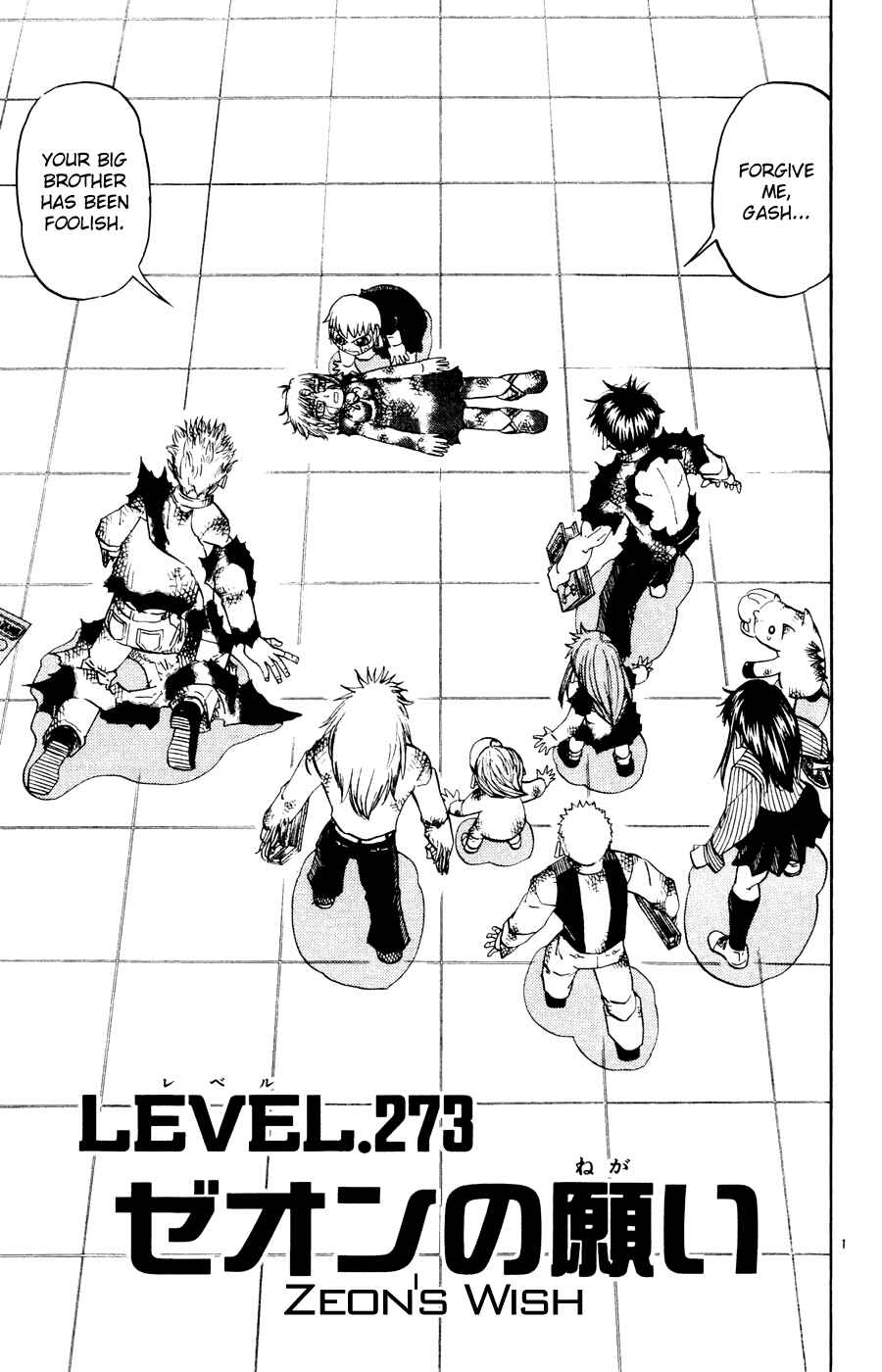 Zatch Bell!! Chapter 273 - Page 1