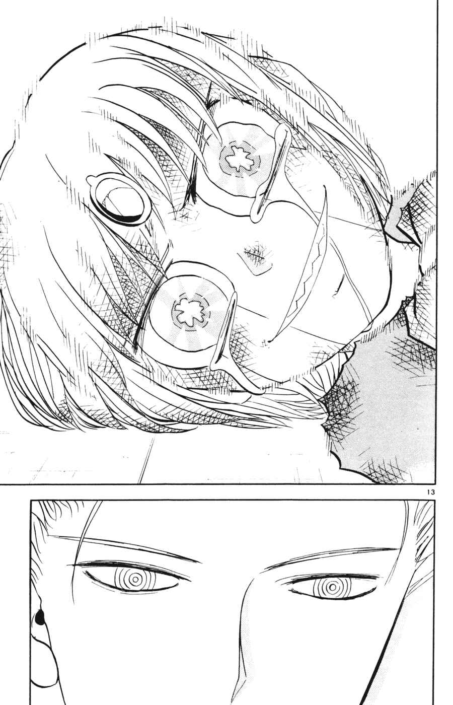 Zatch Bell!! Chapter 273 - Page 12