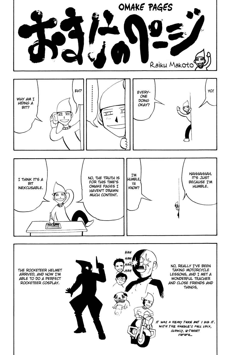 Zatch Bell!! Chapter 273 - Page 18