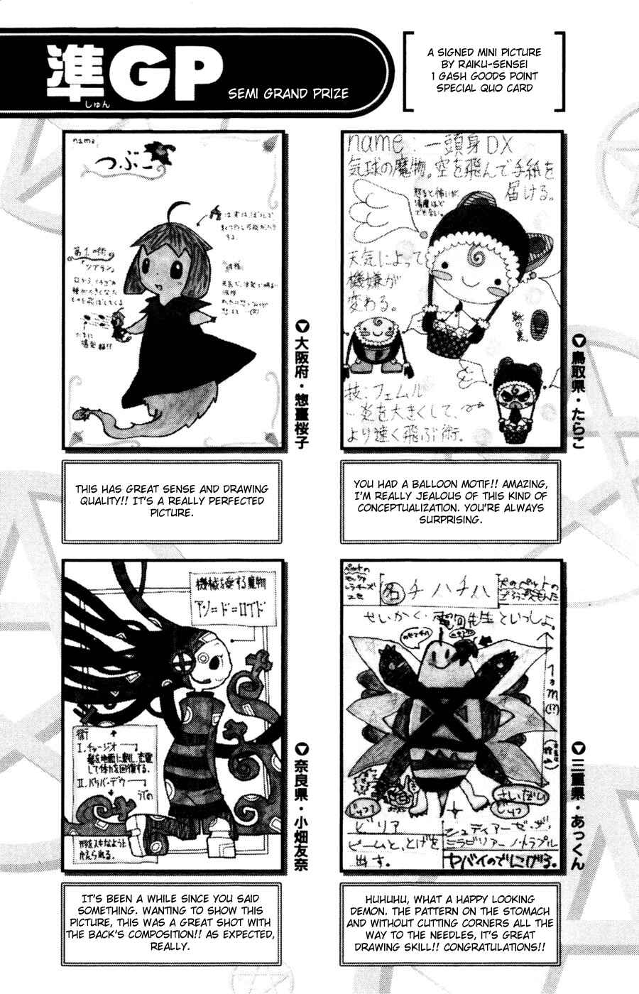 Zatch Bell!! Chapter 273 - Page 22
