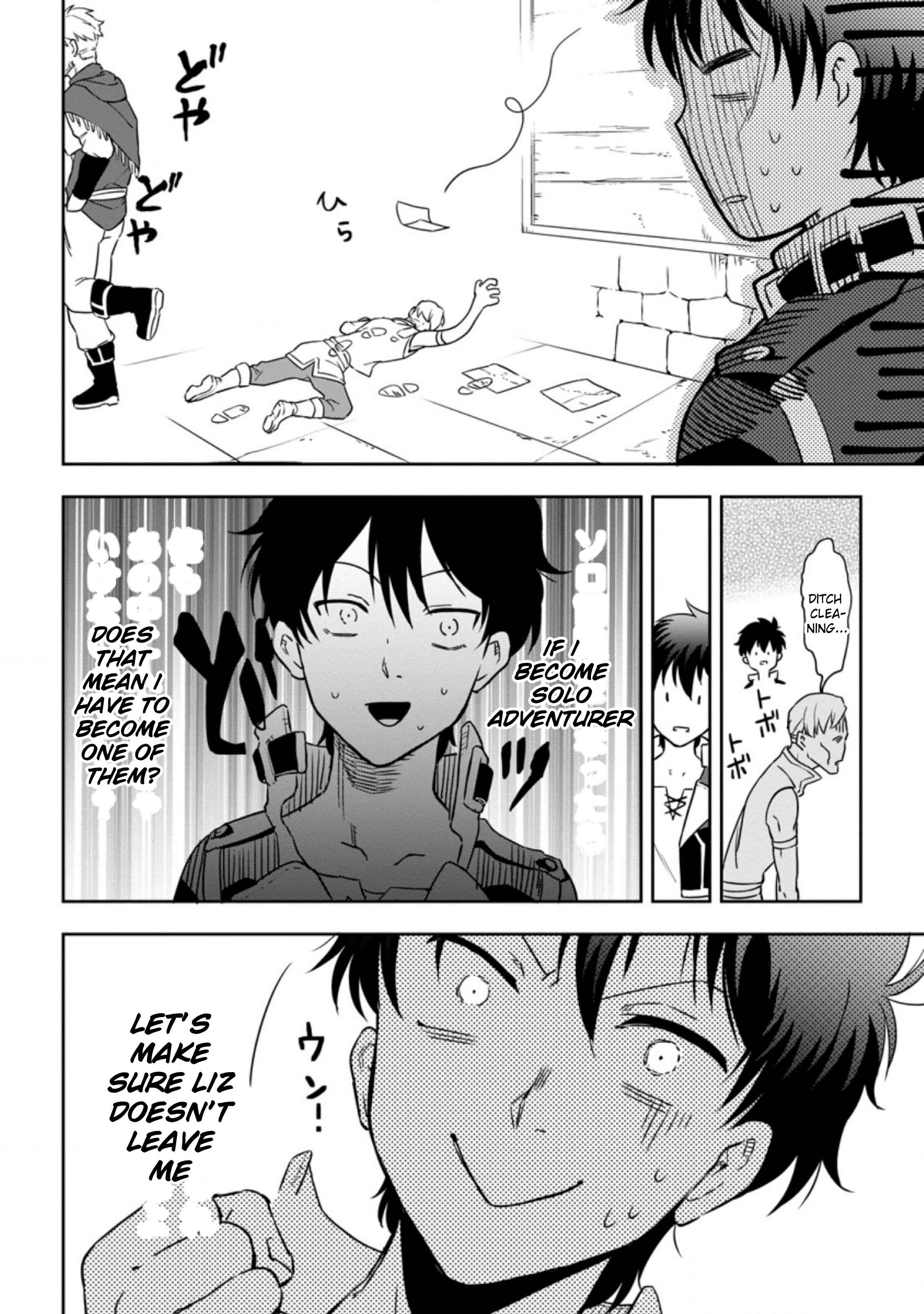 Isekai Craft Gurashi: Jiyuu Kimama na Seisan Shoku no Honobono Slow Life Chapter 3.3 - Page 2