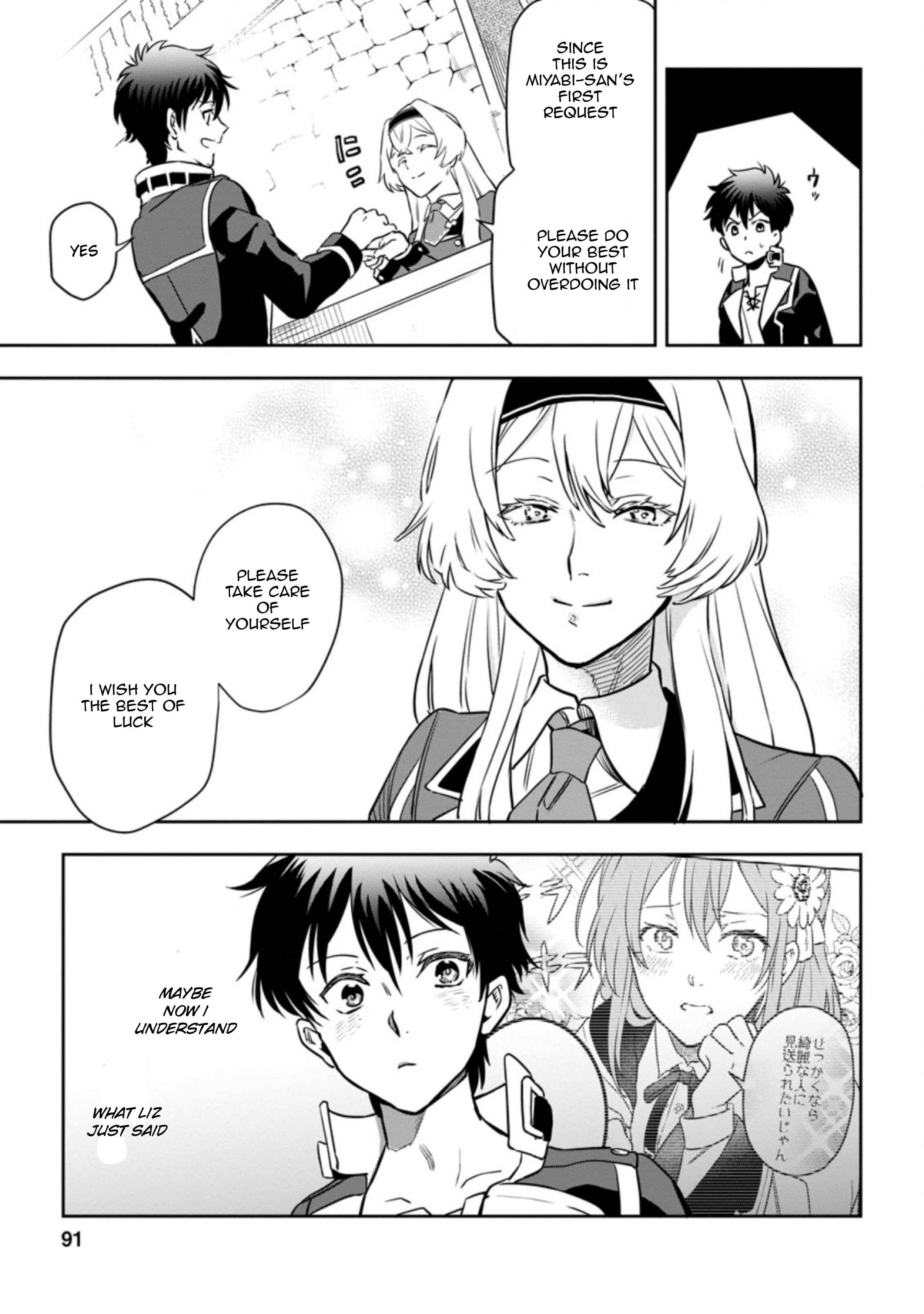 Isekai Craft Gurashi: Jiyuu Kimama na Seisan Shoku no Honobono Slow Life Chapter 3.3 - Page 9