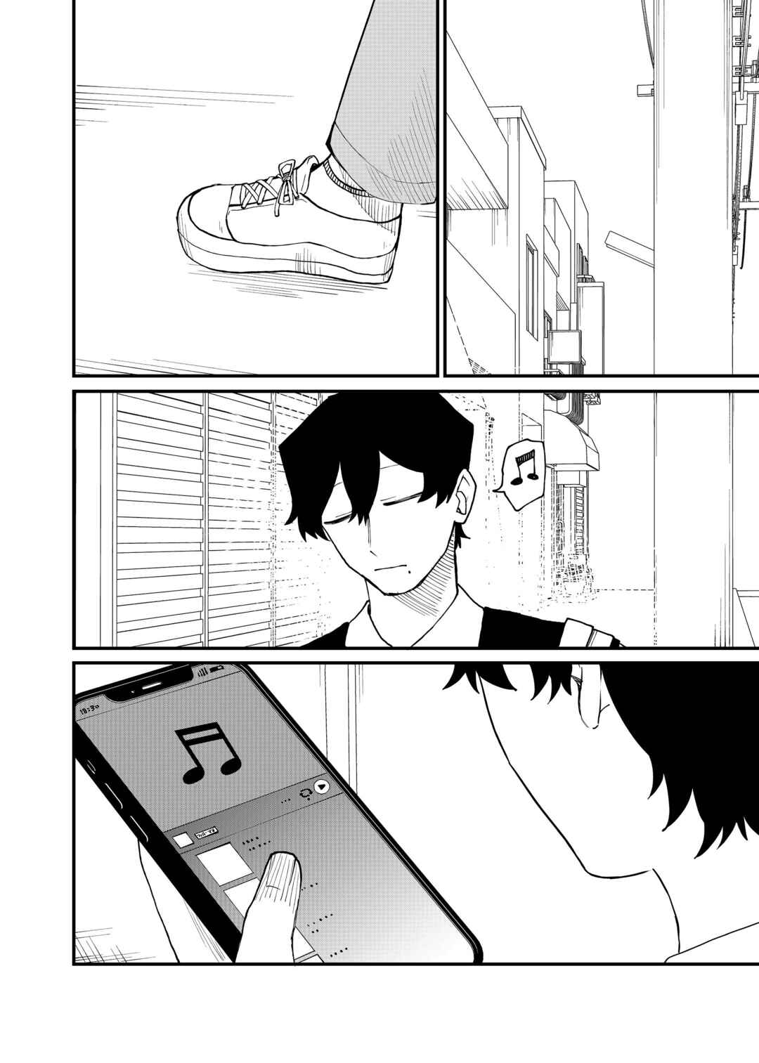 Shihai Shoujo Kubaru-chan Chapter 58 - Page 12