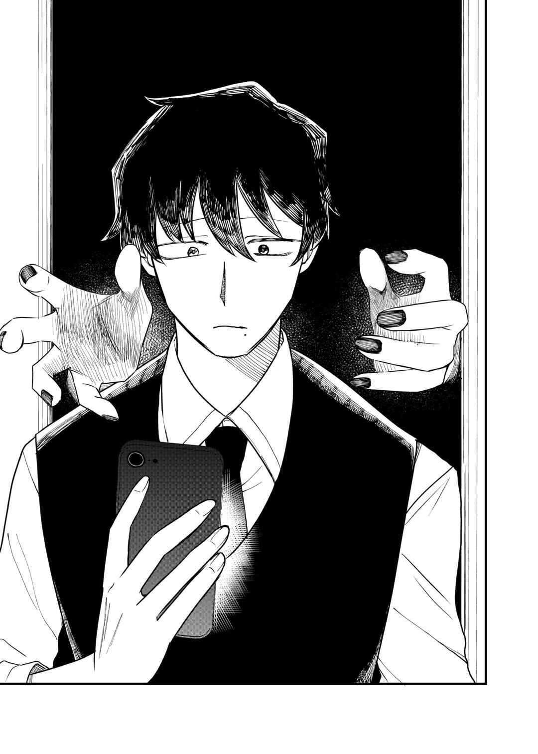 Shihai Shoujo Kubaru-chan Chapter 58 - Page 13