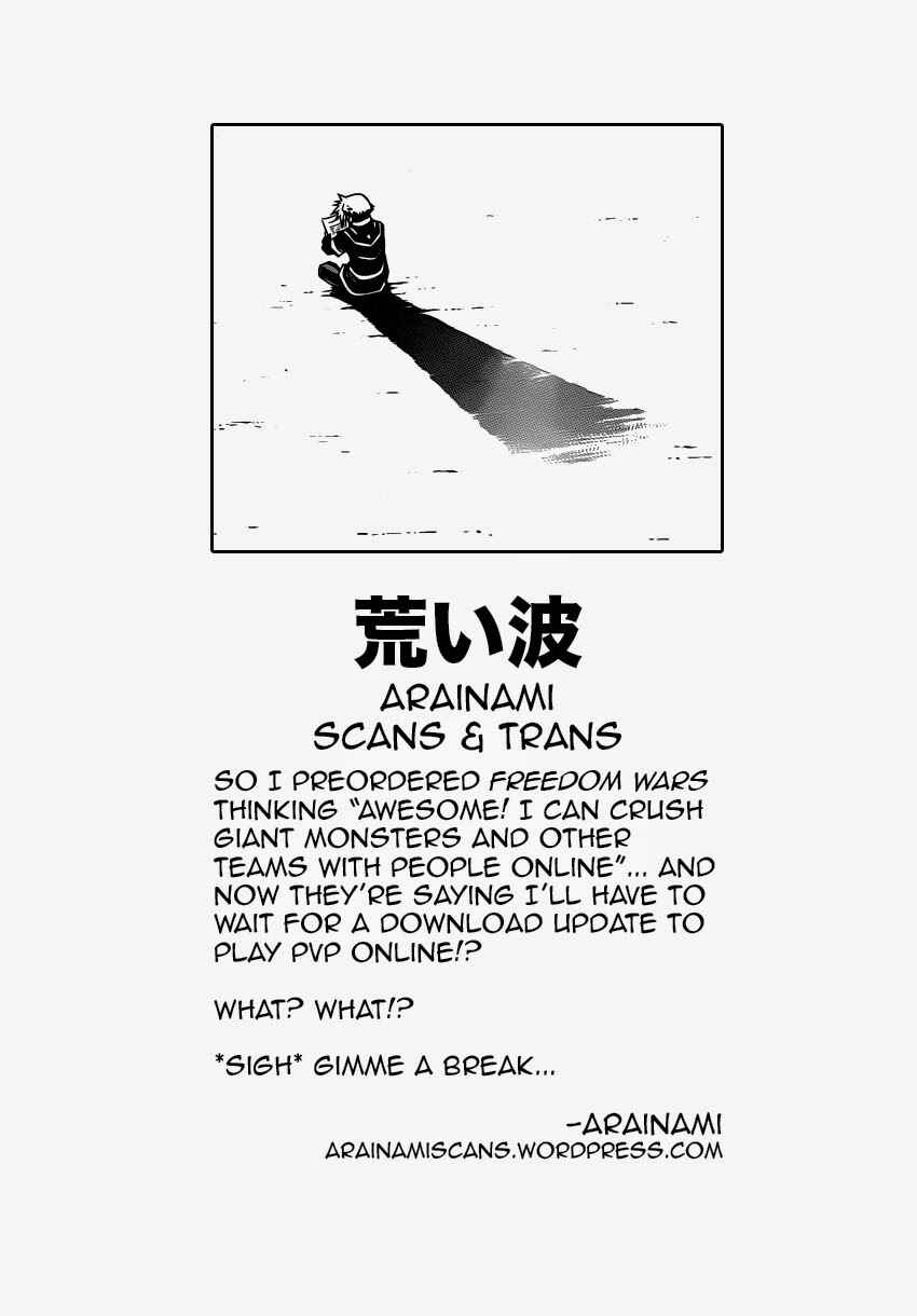 Fate/EXTRA CCC FoxTail Chapter 5 - Page 1