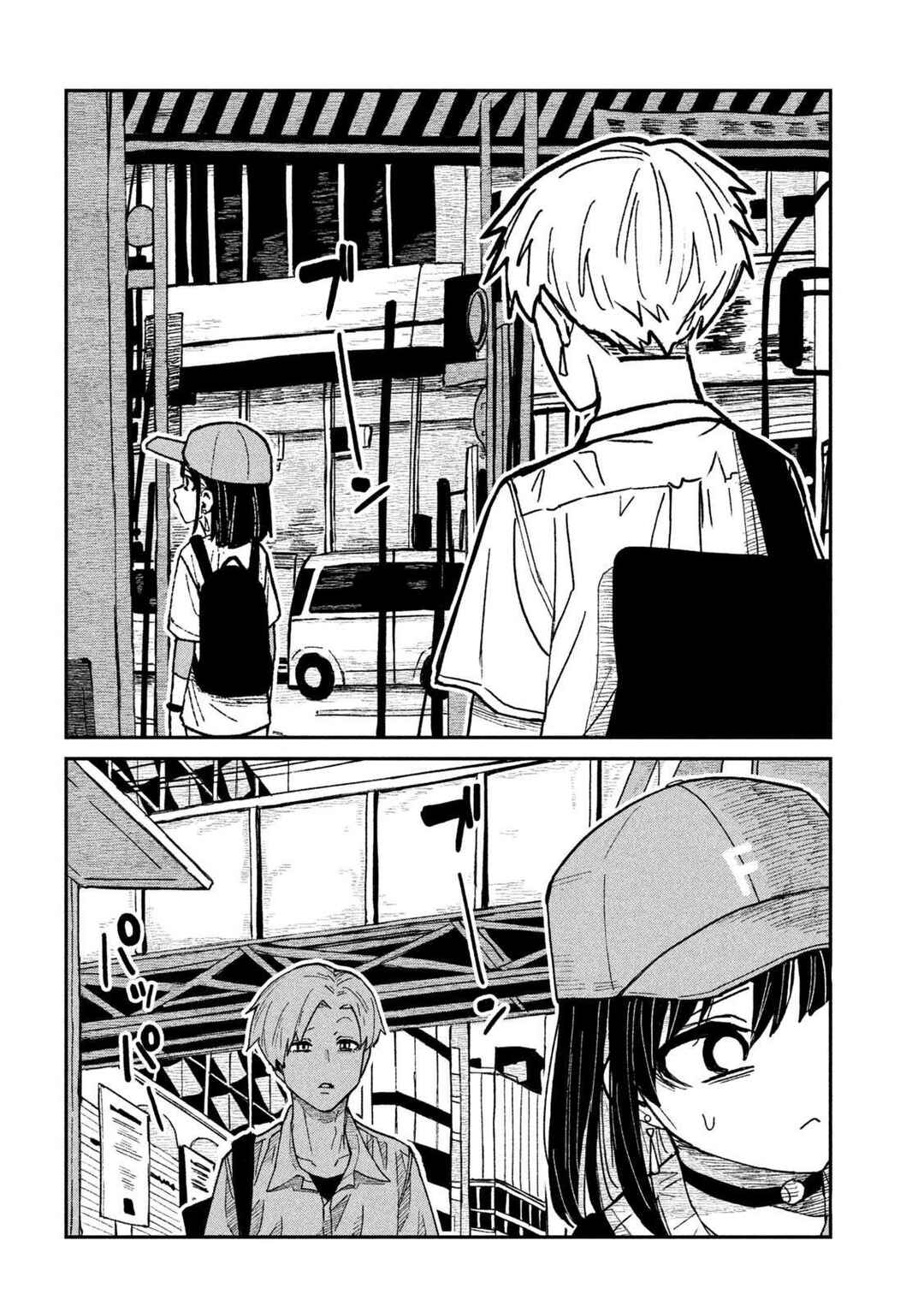 Daredemo Dakeru Kimi ga Suki Chapter 59 - Page 2