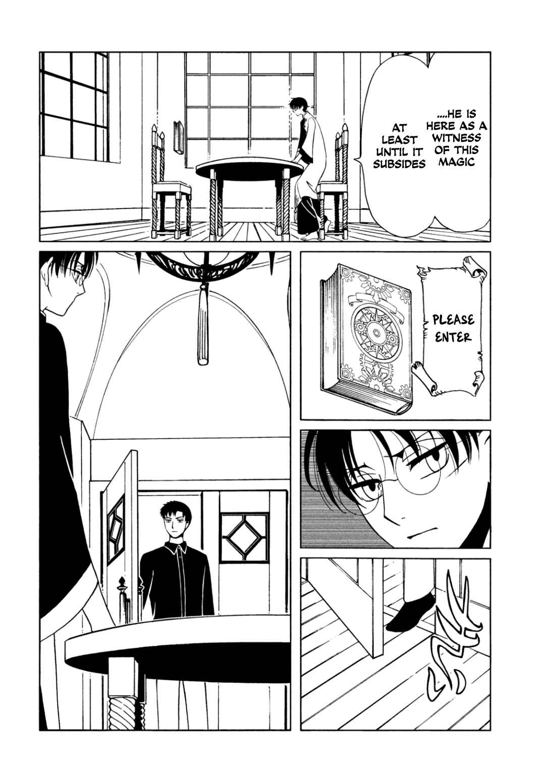 xxxHOLiC Rei Chapter 59 - Page 8