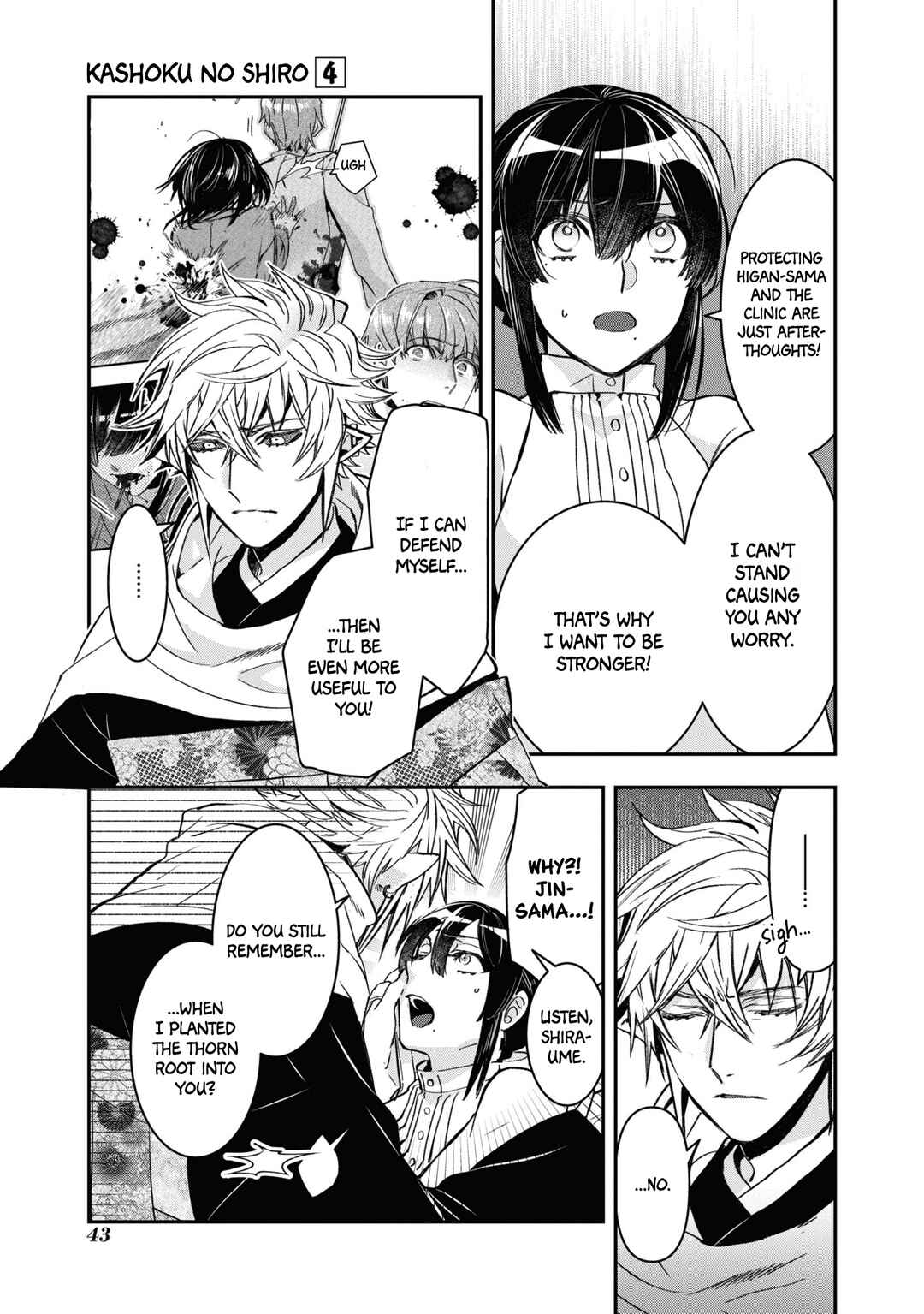 Kashoku no Shiro Chapter 21 - Page 11