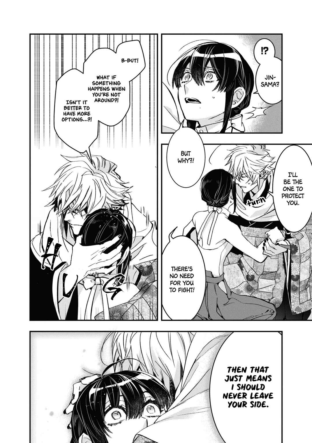 Kashoku no Shiro Chapter 21 - Page 20