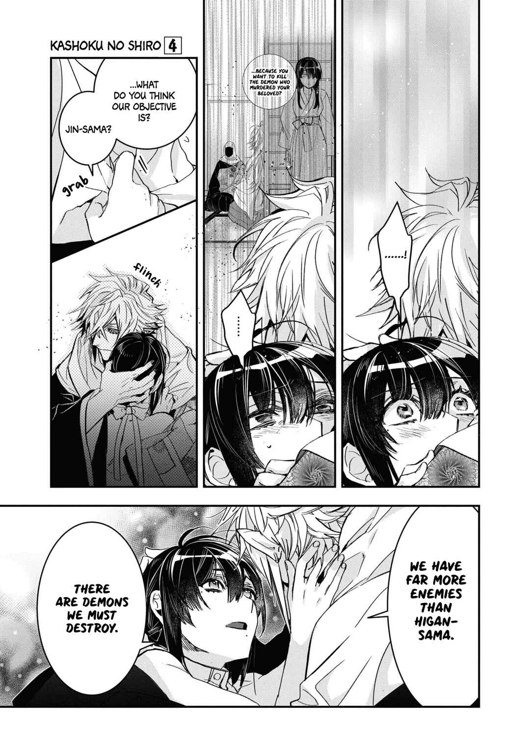 Kashoku no Shiro Chapter 21 - Page 21
