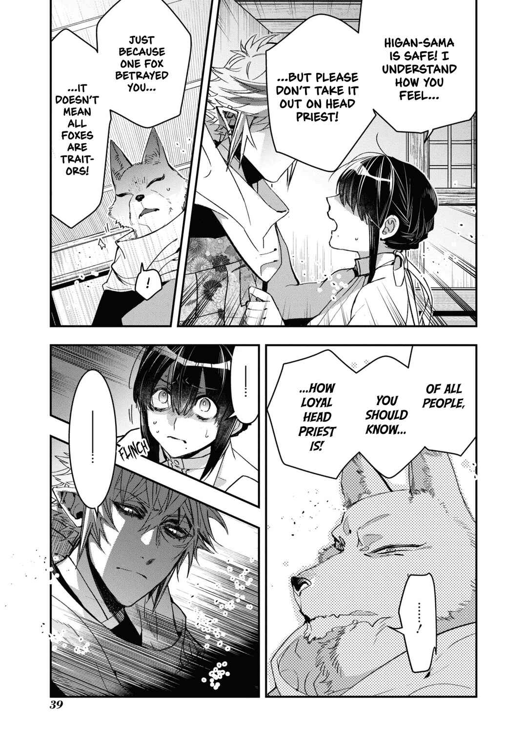 Kashoku no Shiro Chapter 21 - Page 7