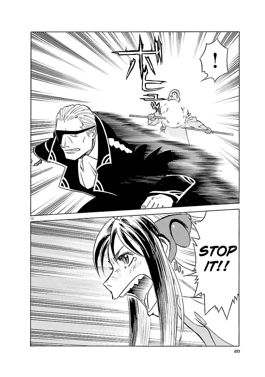 Tetsuwan Birdy Evolution Chapter 99 - Page 21