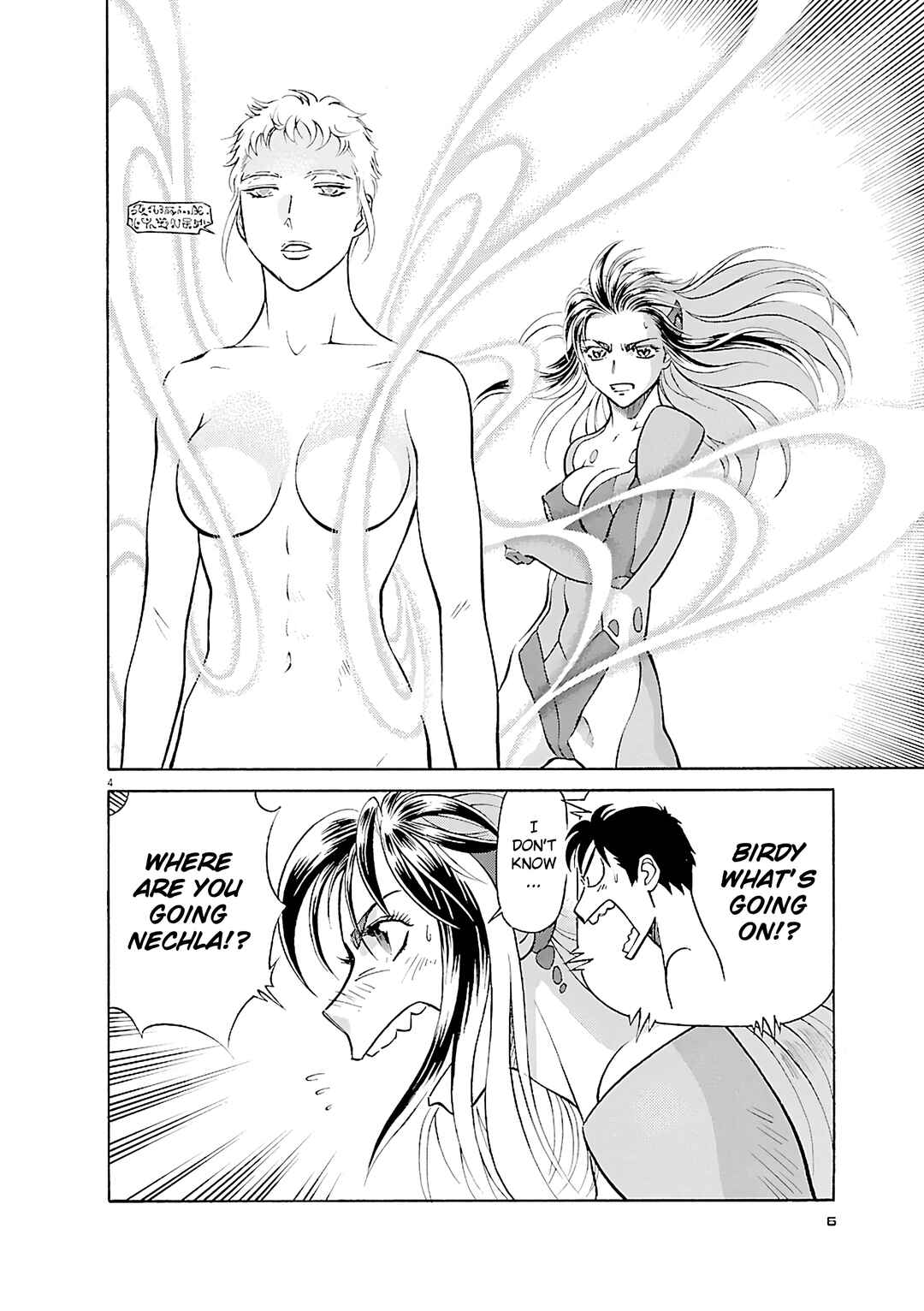 Tetsuwan Birdy Evolution Chapter 99 - Page 8