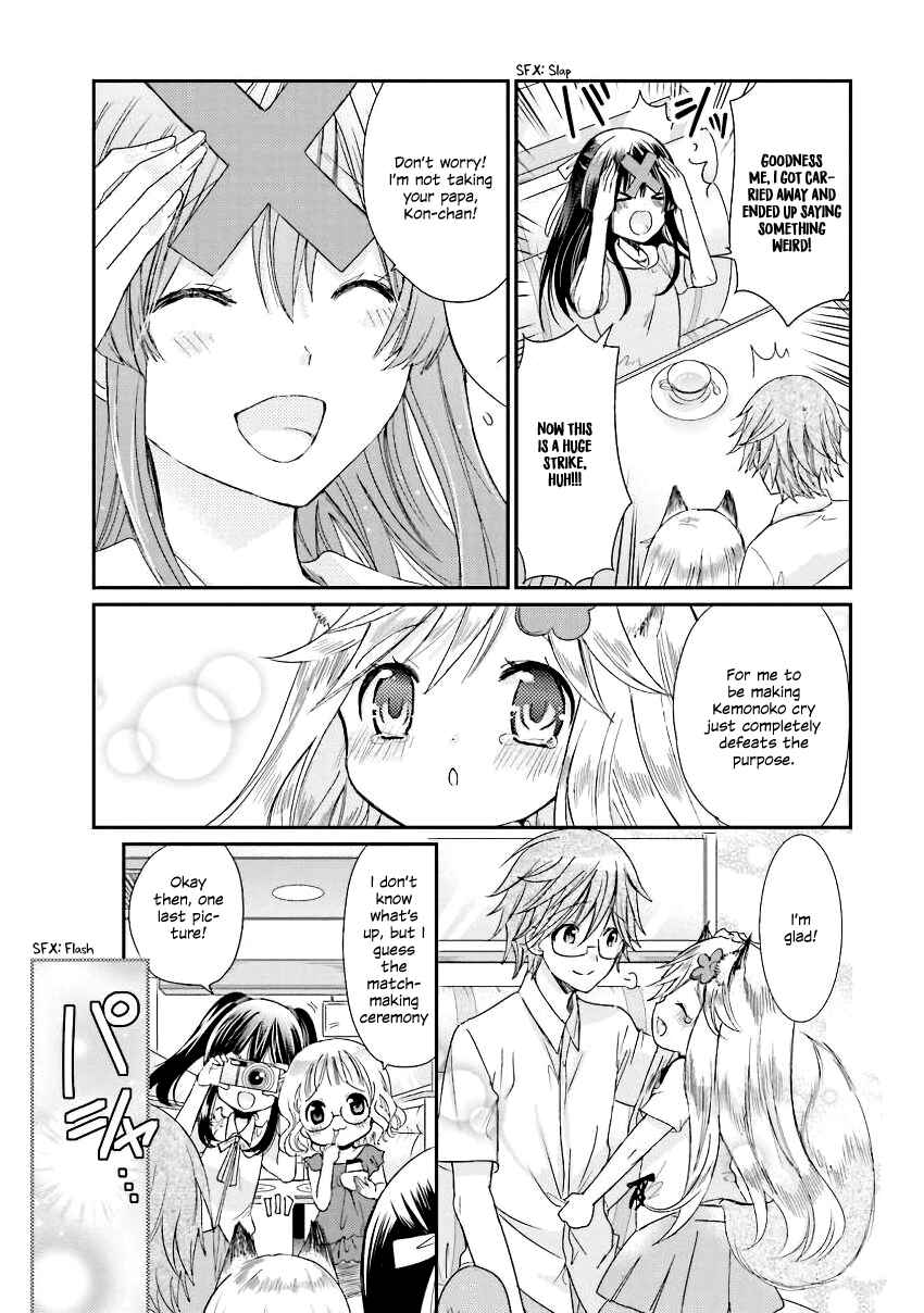Kitsune to Pancake Chapter 18 - Page 12