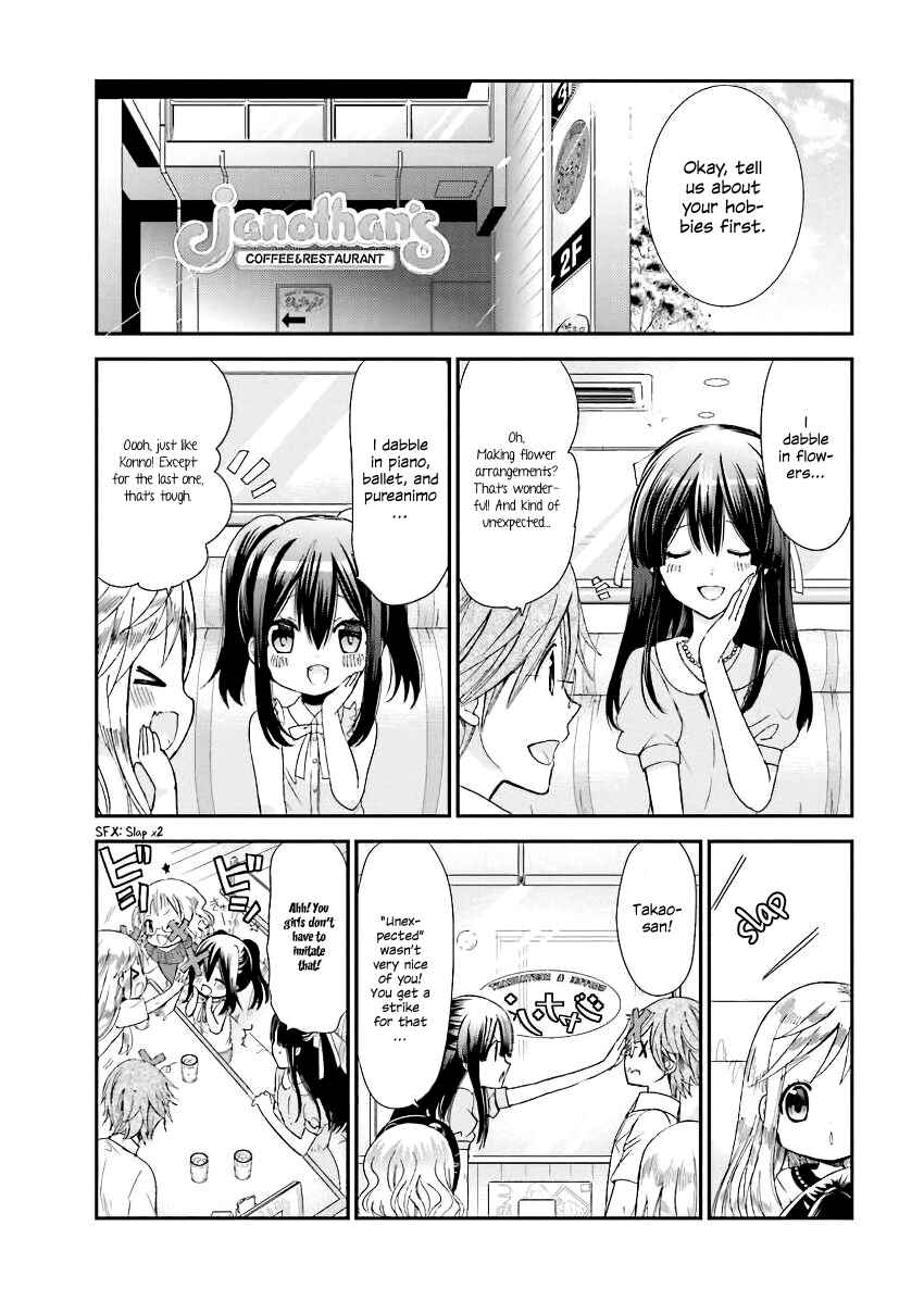 Kitsune to Pancake Chapter 18 - Page 2