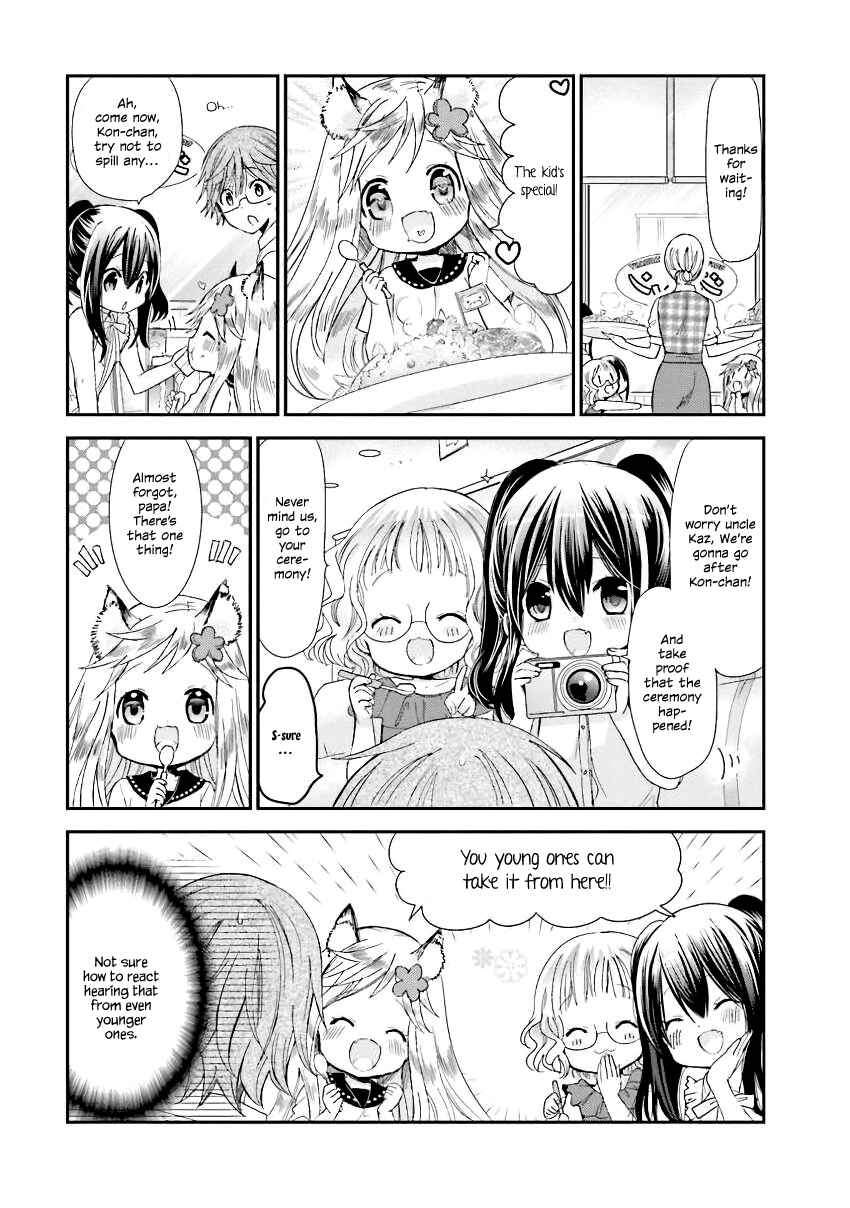 Kitsune to Pancake Chapter 18 - Page 7