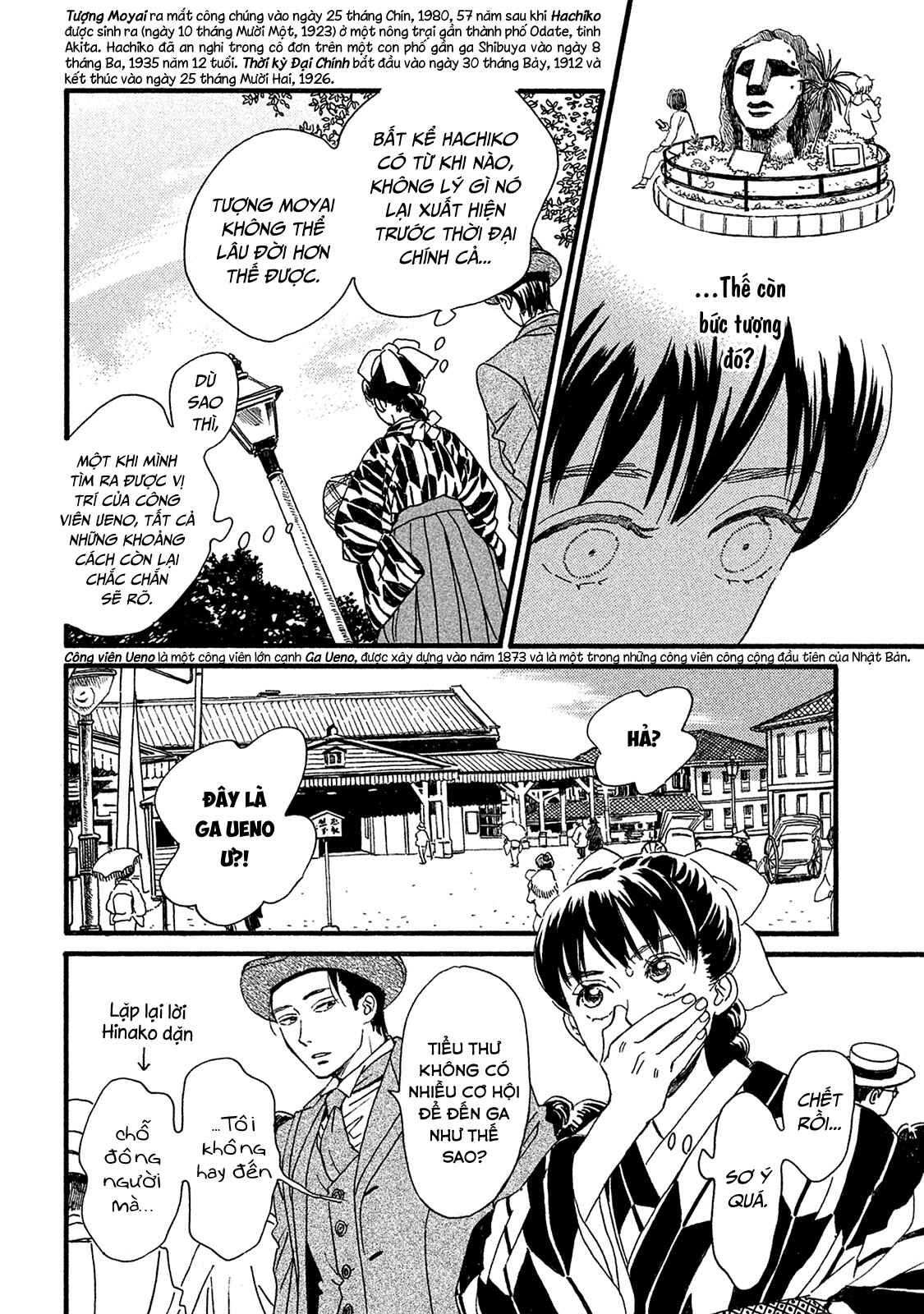 Namida Ame to Serenade Chapter 9 - Page 11