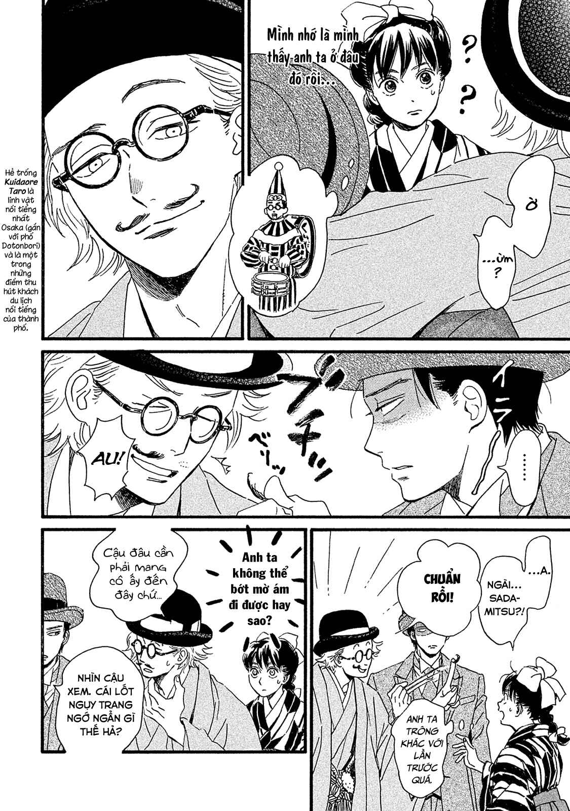 Namida Ame to Serenade Chapter 9 - Page 13