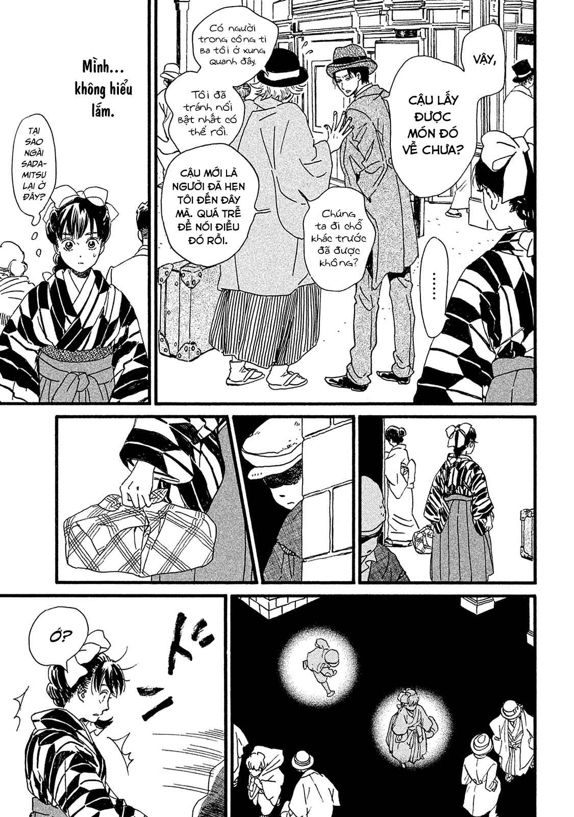 Namida Ame to Serenade Chapter 9 - Page 14
