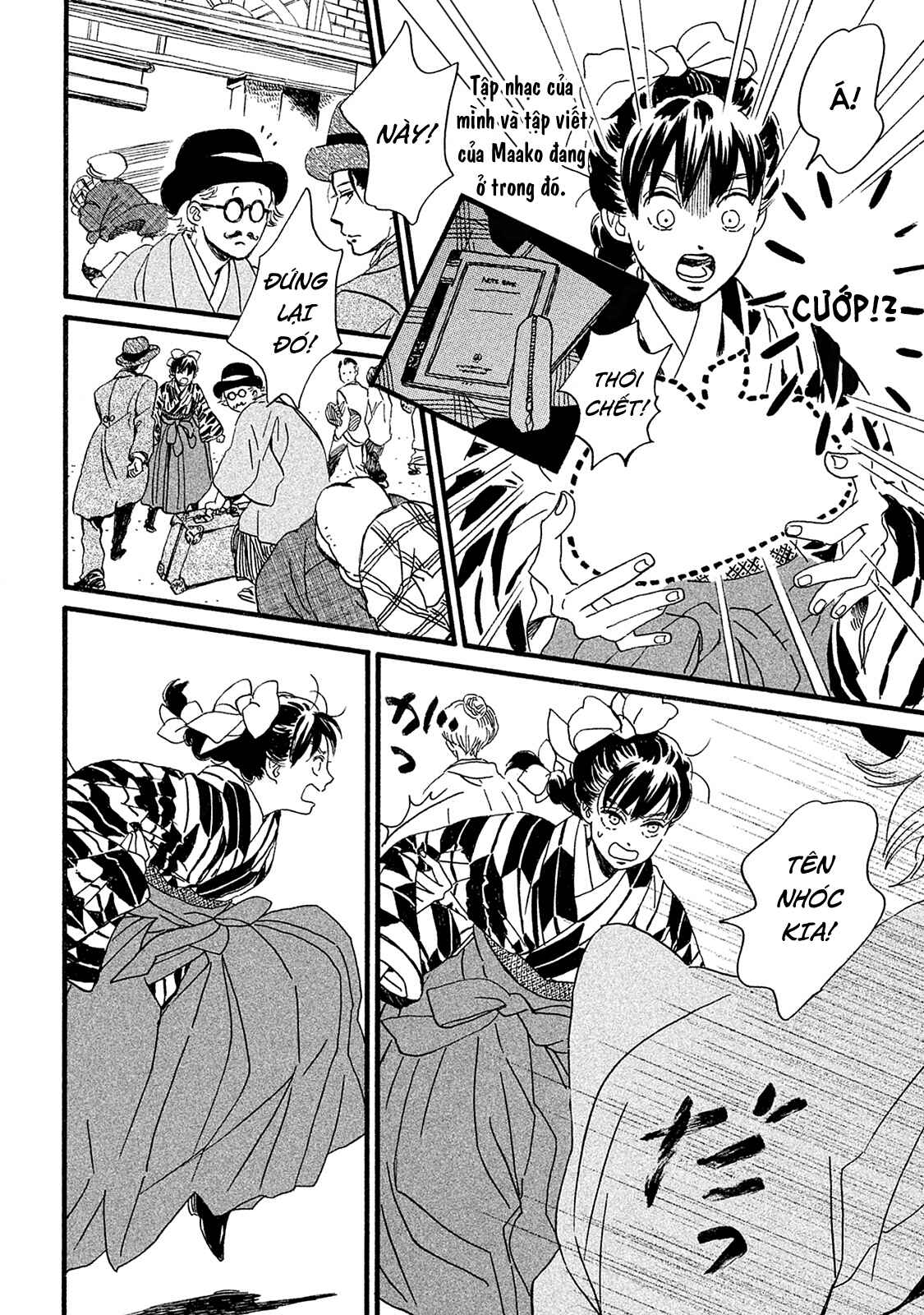 Namida Ame to Serenade Chapter 9 - Page 15