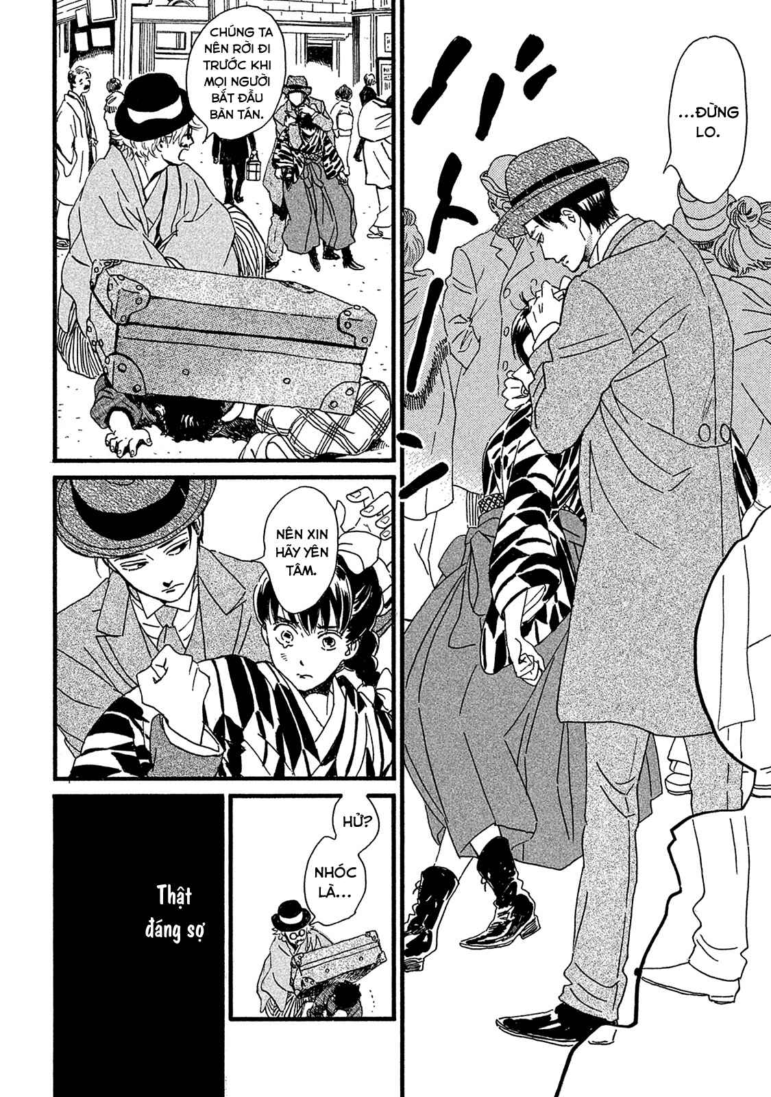 Namida Ame to Serenade Chapter 9 - Page 17