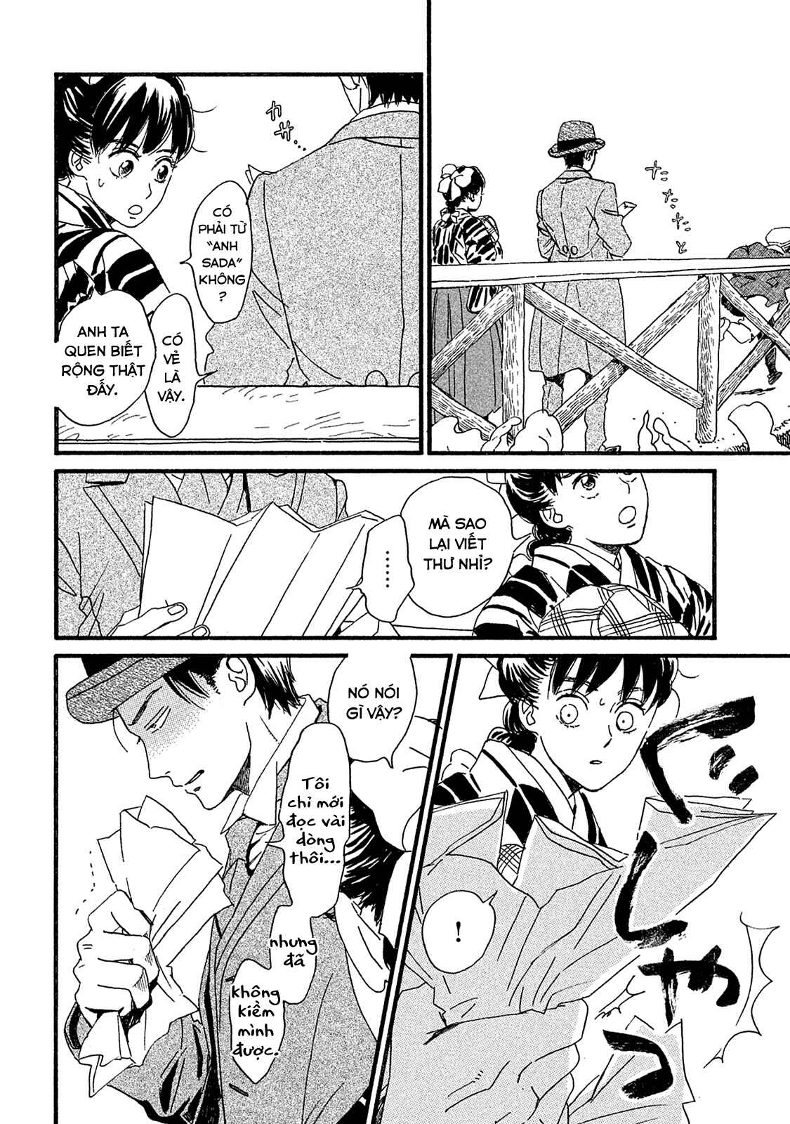 Namida Ame to Serenade Chapter 9 - Page 21