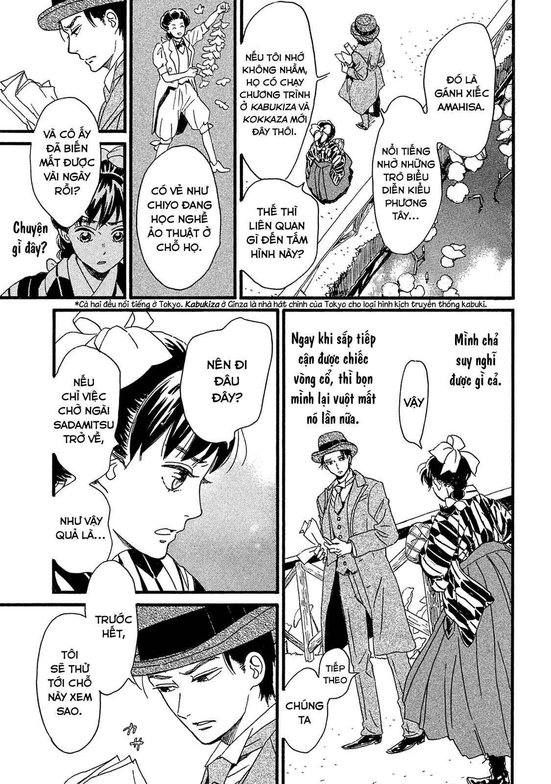 Namida Ame to Serenade Chapter 9 - Page 24