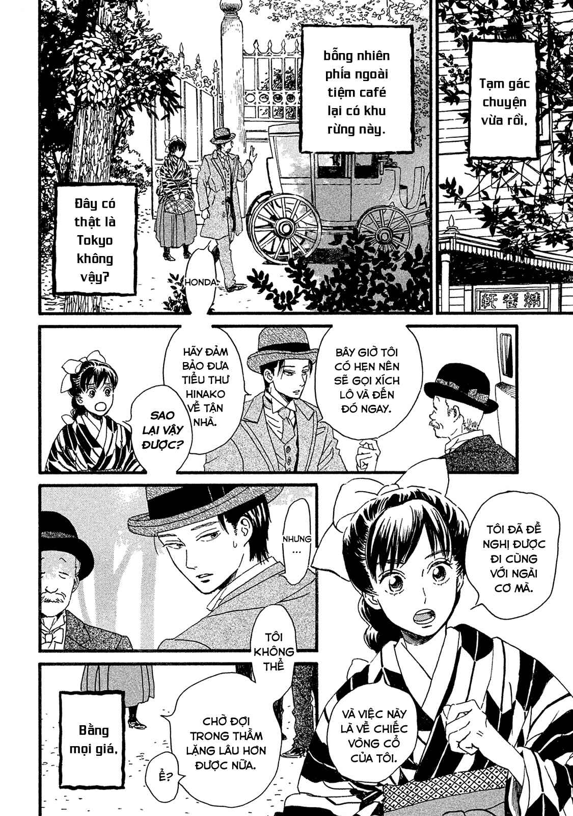 Namida Ame to Serenade Chapter 9 - Page 3
