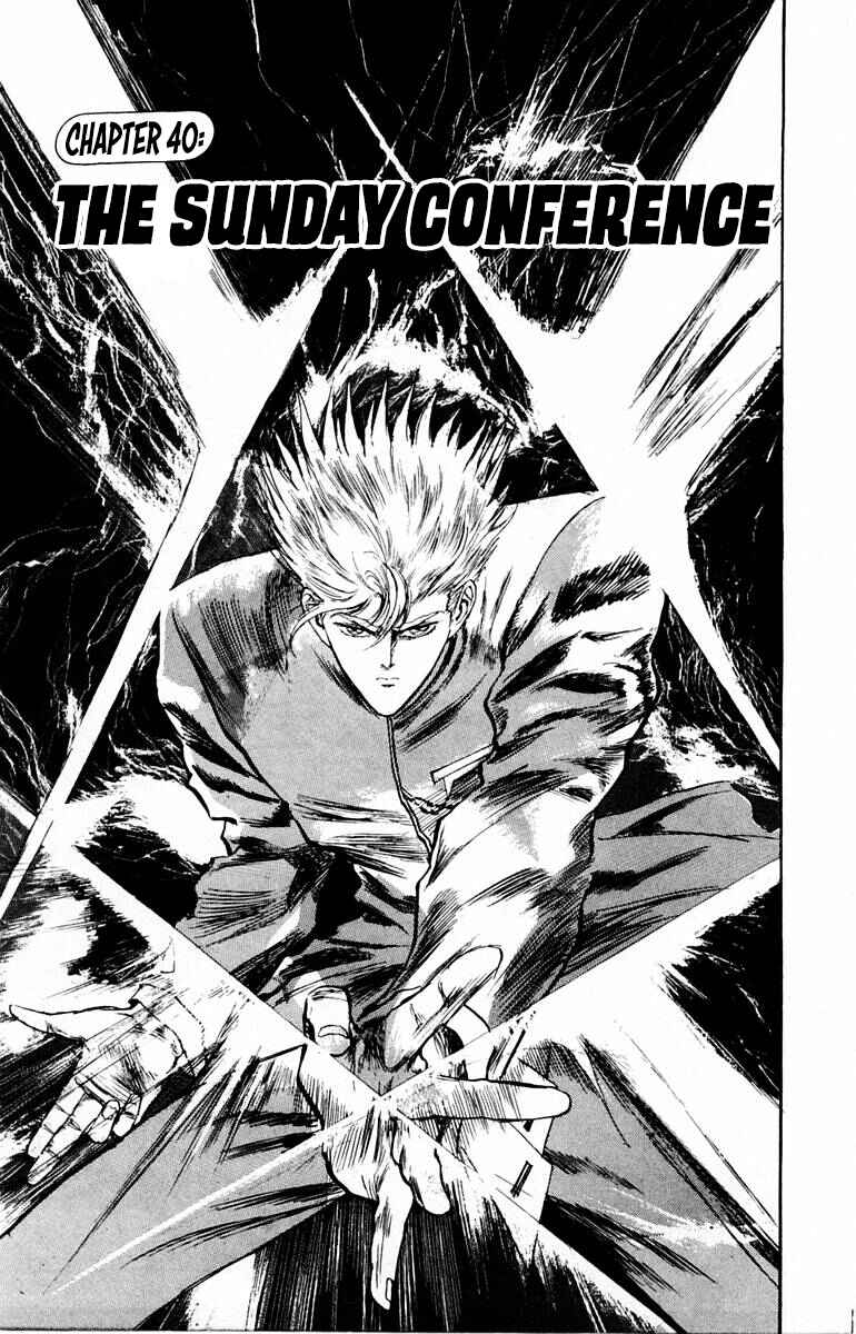 Makai Gakuen Chapter 40 - Page 1