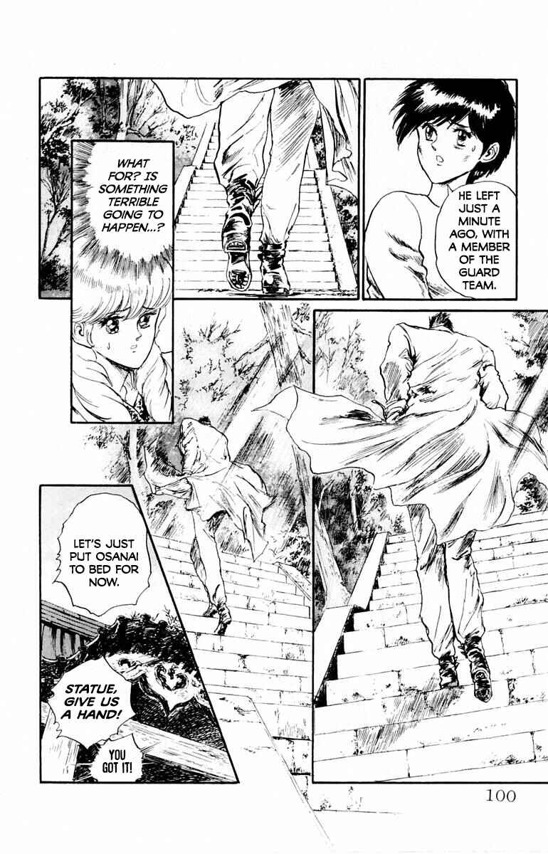 Makai Gakuen Chapter 40 - Page 14