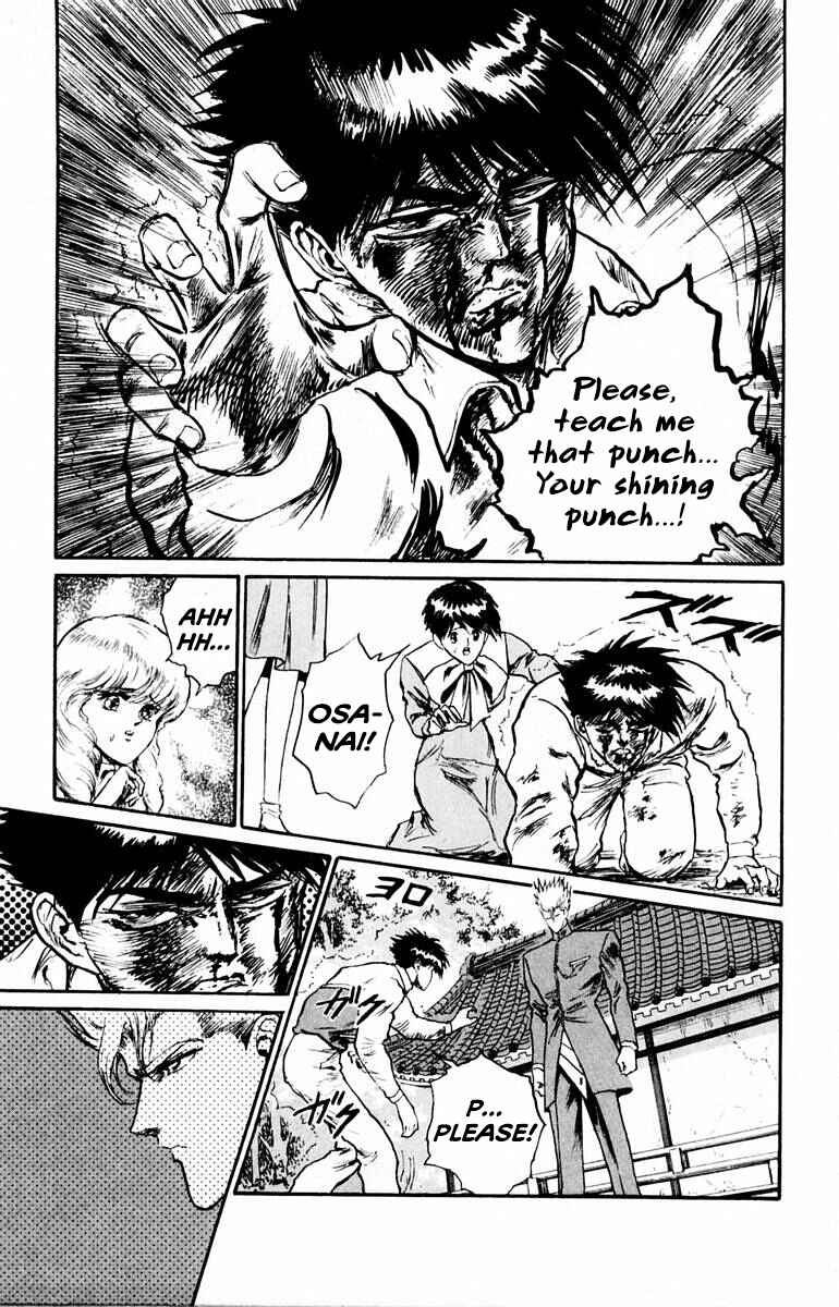 Makai Gakuen Chapter 40 - Page 5