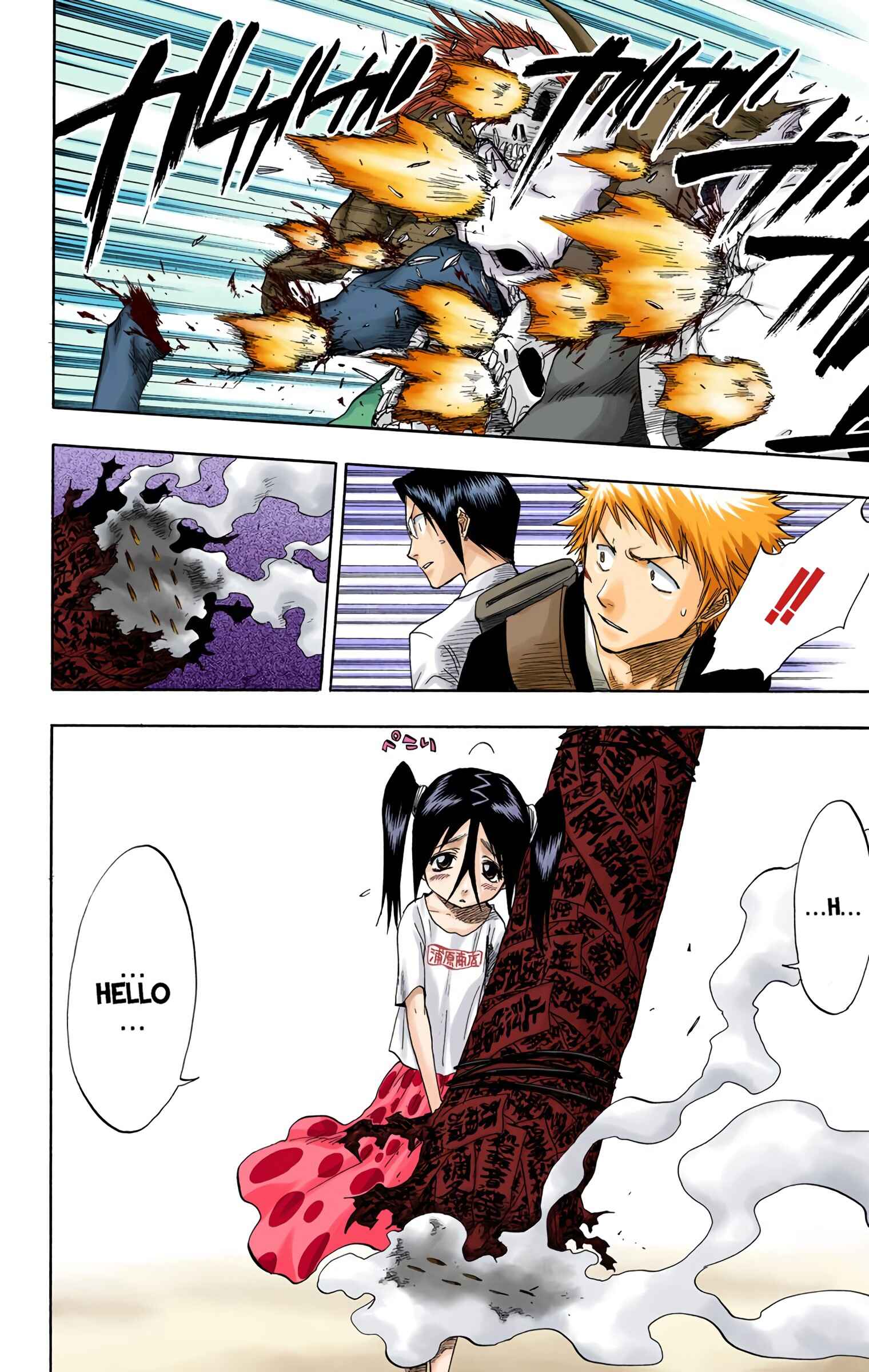 Bleach (Official Colored) Chapter 47 - Page 17