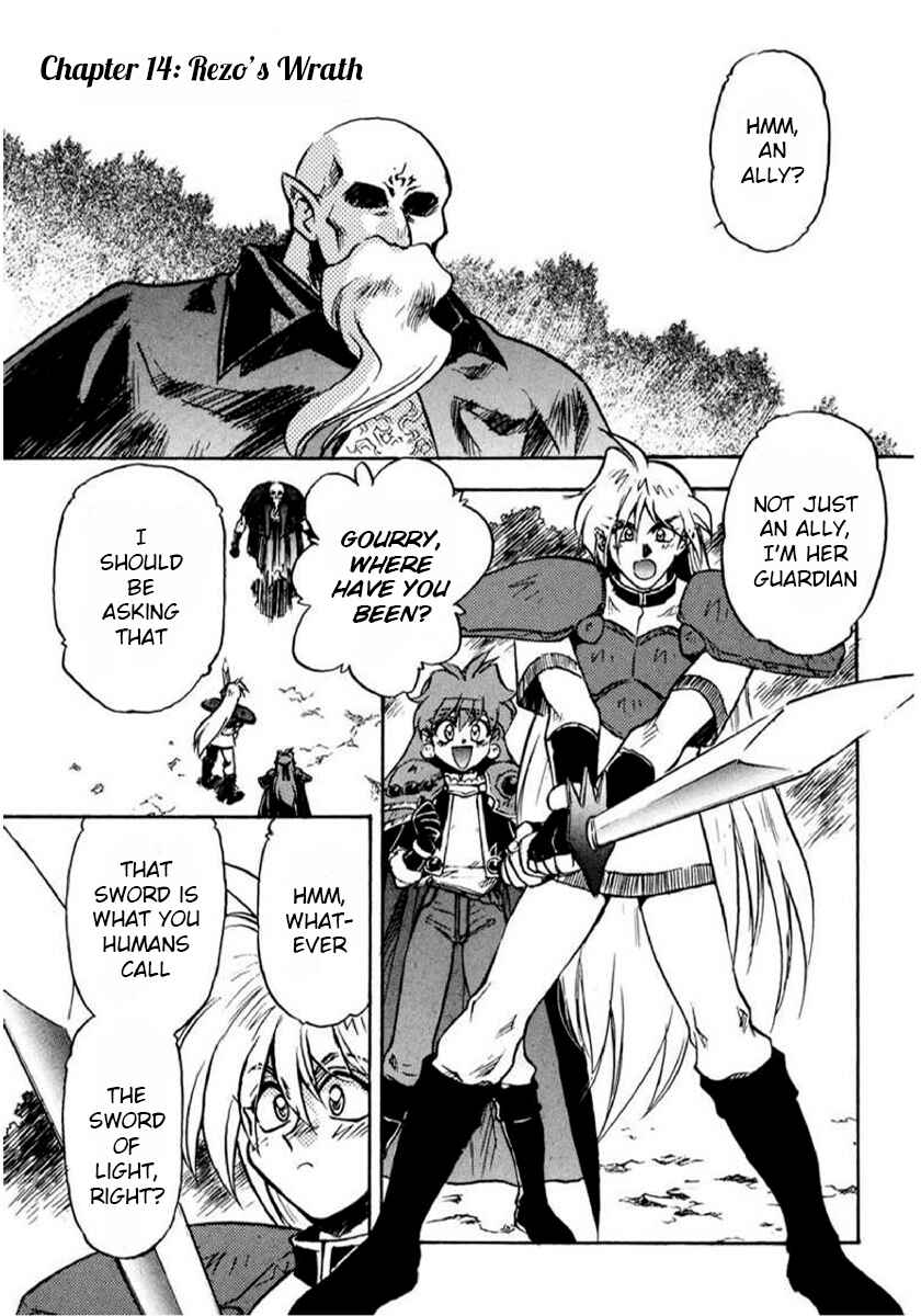 Slayers: Super-Explosive Demon Story Chapter 14 - Page 1